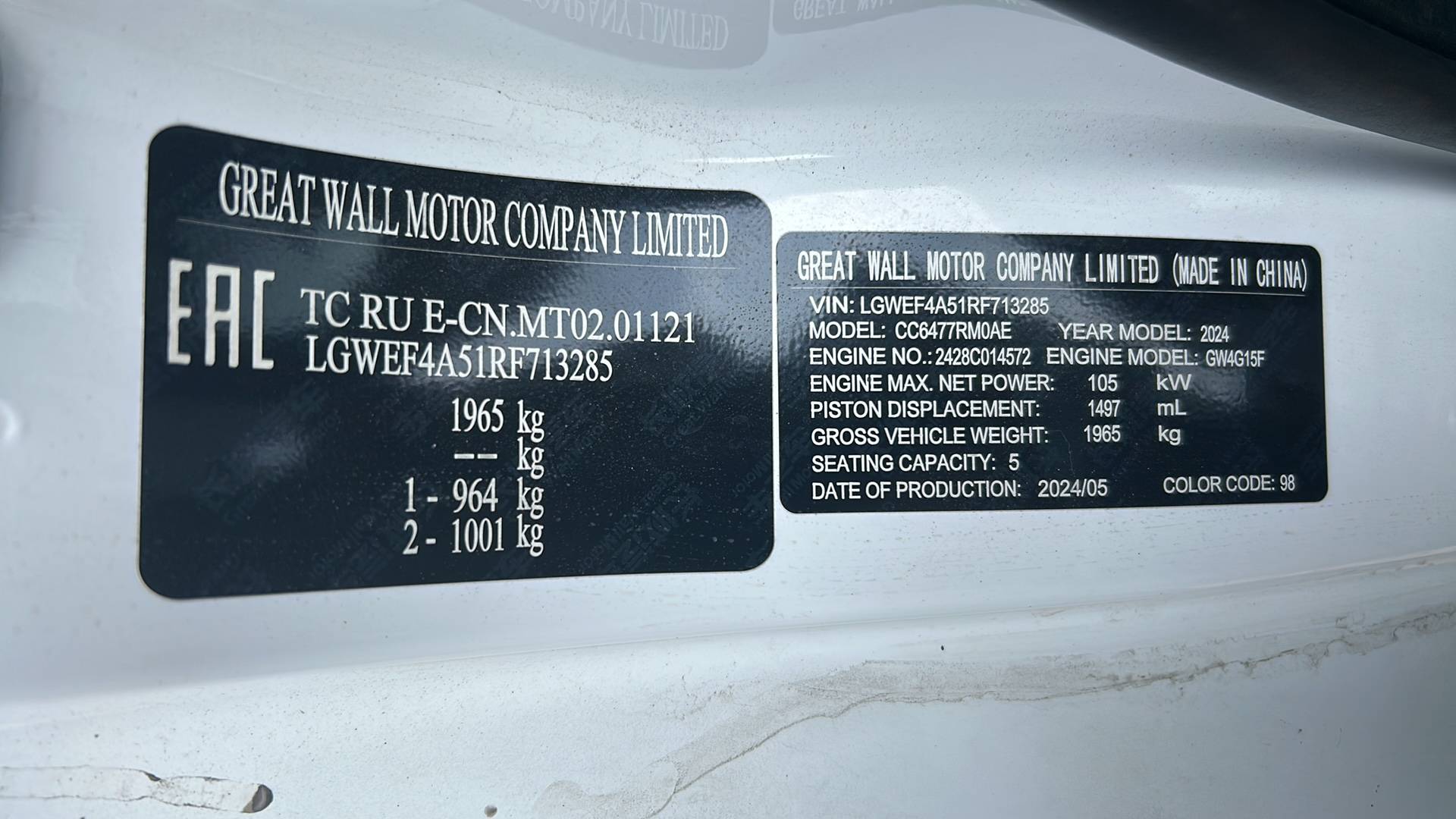 Haval M6,  40 337 км, 2024 года в лизинг