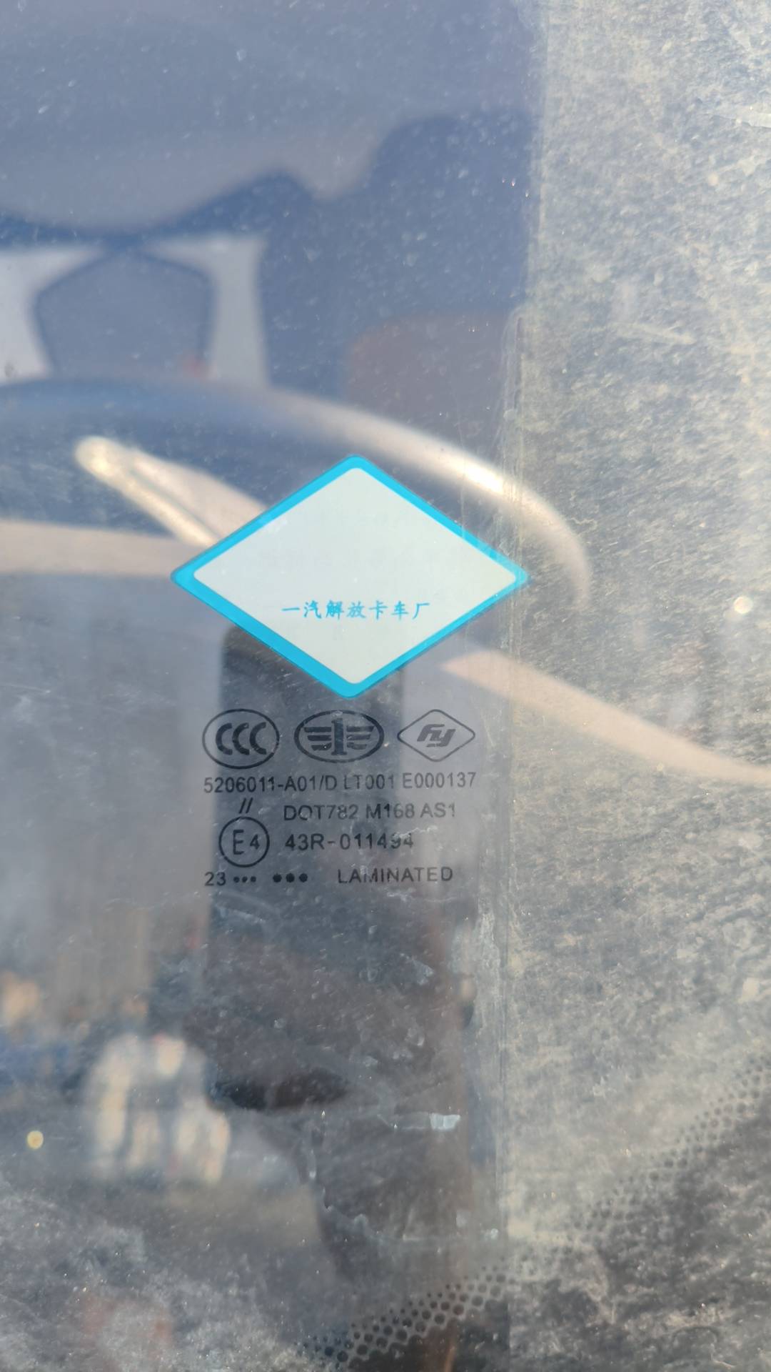 FAW CA3250P66K2T1E5 6х4,  20 925 км, 2024 года в лизинг