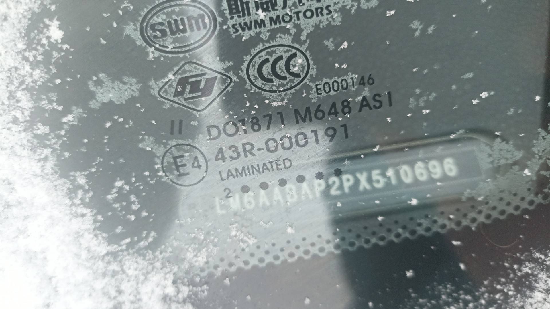 SWM G05 Pro,  60 000 км, 2023 года в лизинг