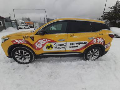 Chery Tiggo 7 PRO MAX