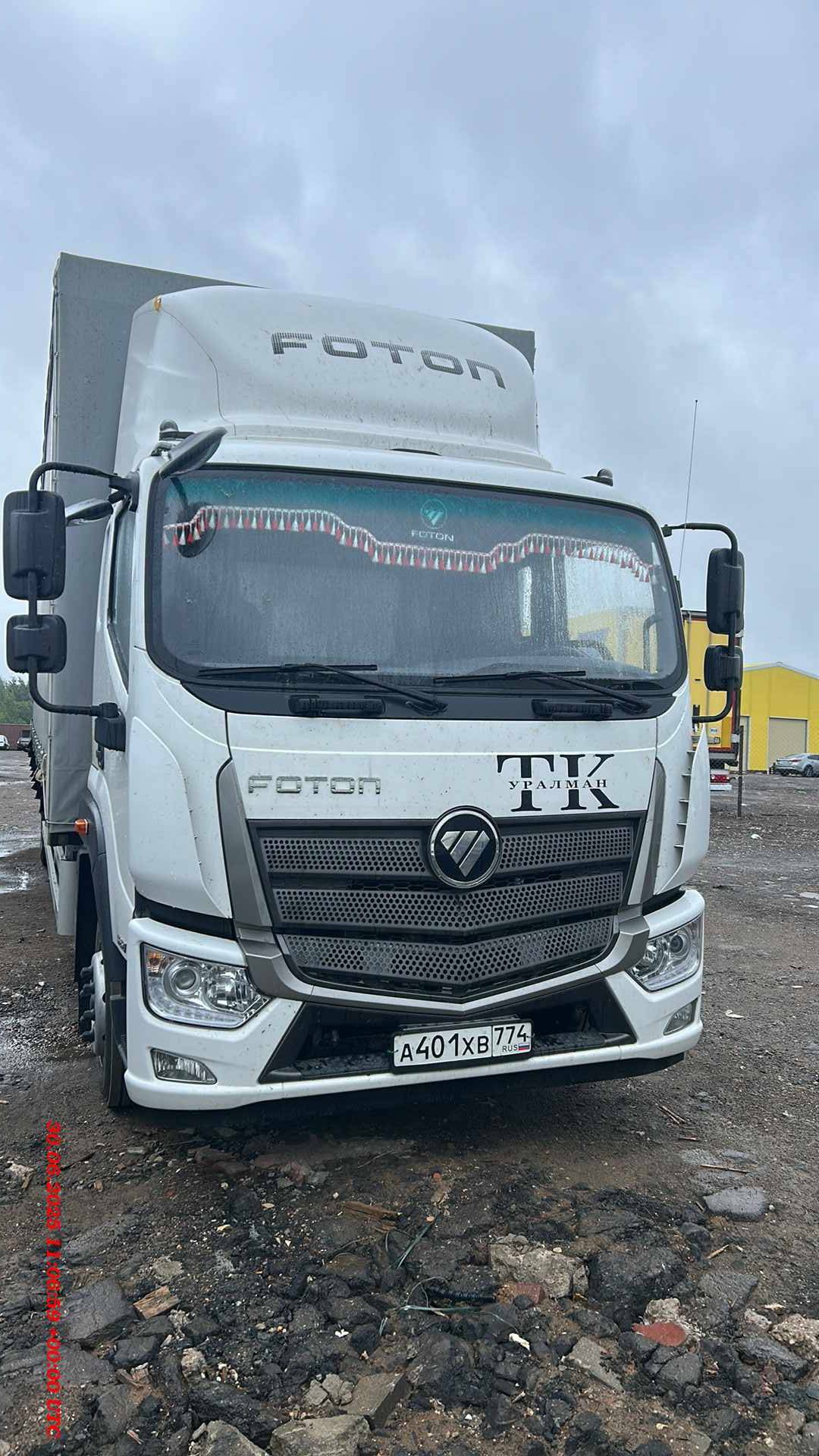 Foton EST M 120