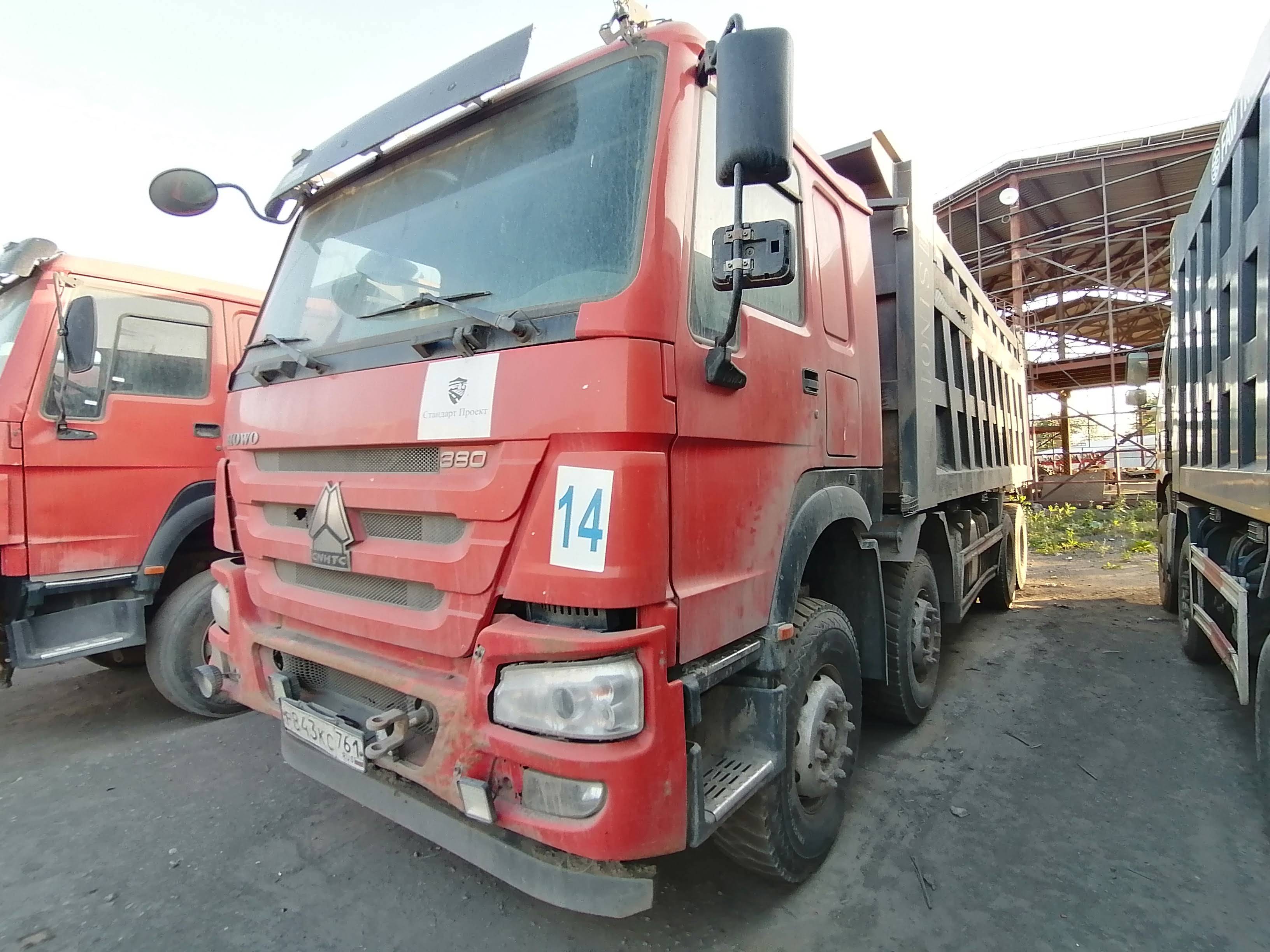 HOWO ZZ3407S3867Е 8х4