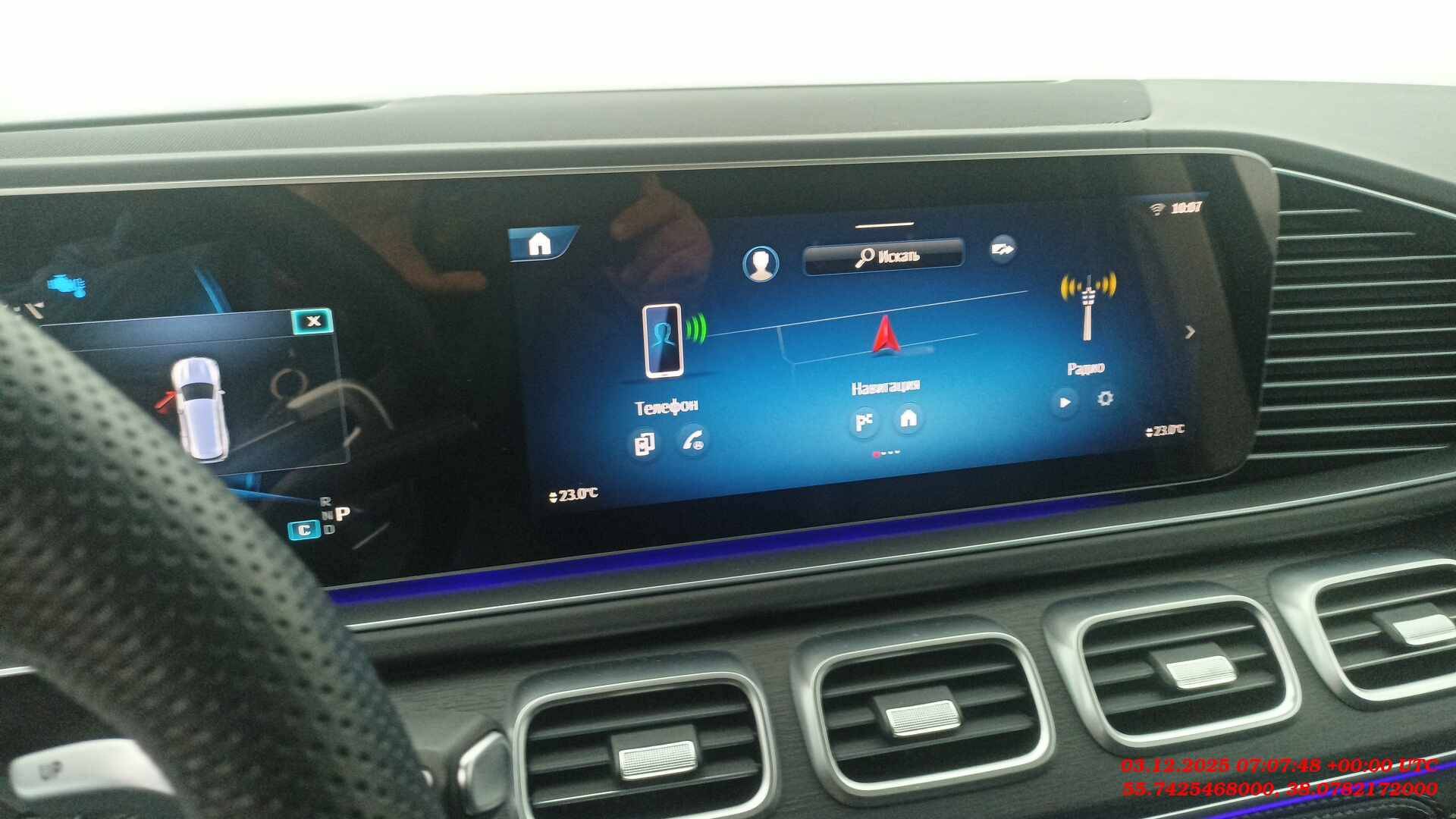 Mercedes-Benz GLS,  10 176 км, 2024 года в лизинг