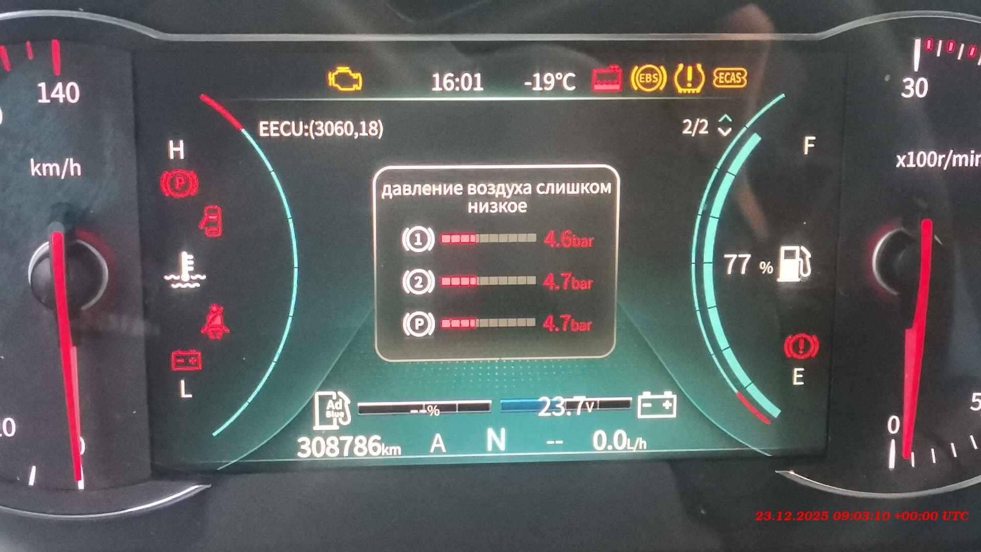 DongFeng GX D111A 4x2,  308 786 км, 2023 года в лизинг