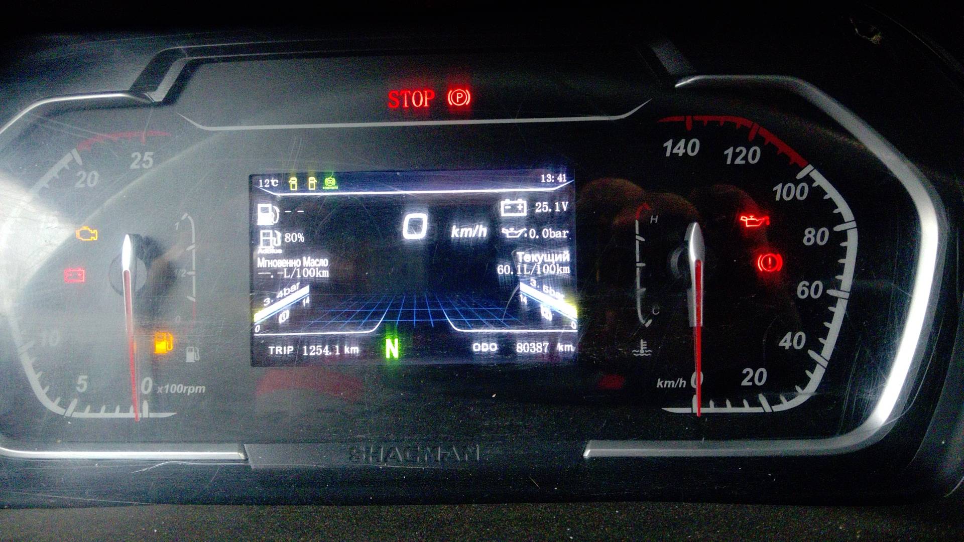 Shacman SX33186V366,  80 387 км, 2024 года в лизинг