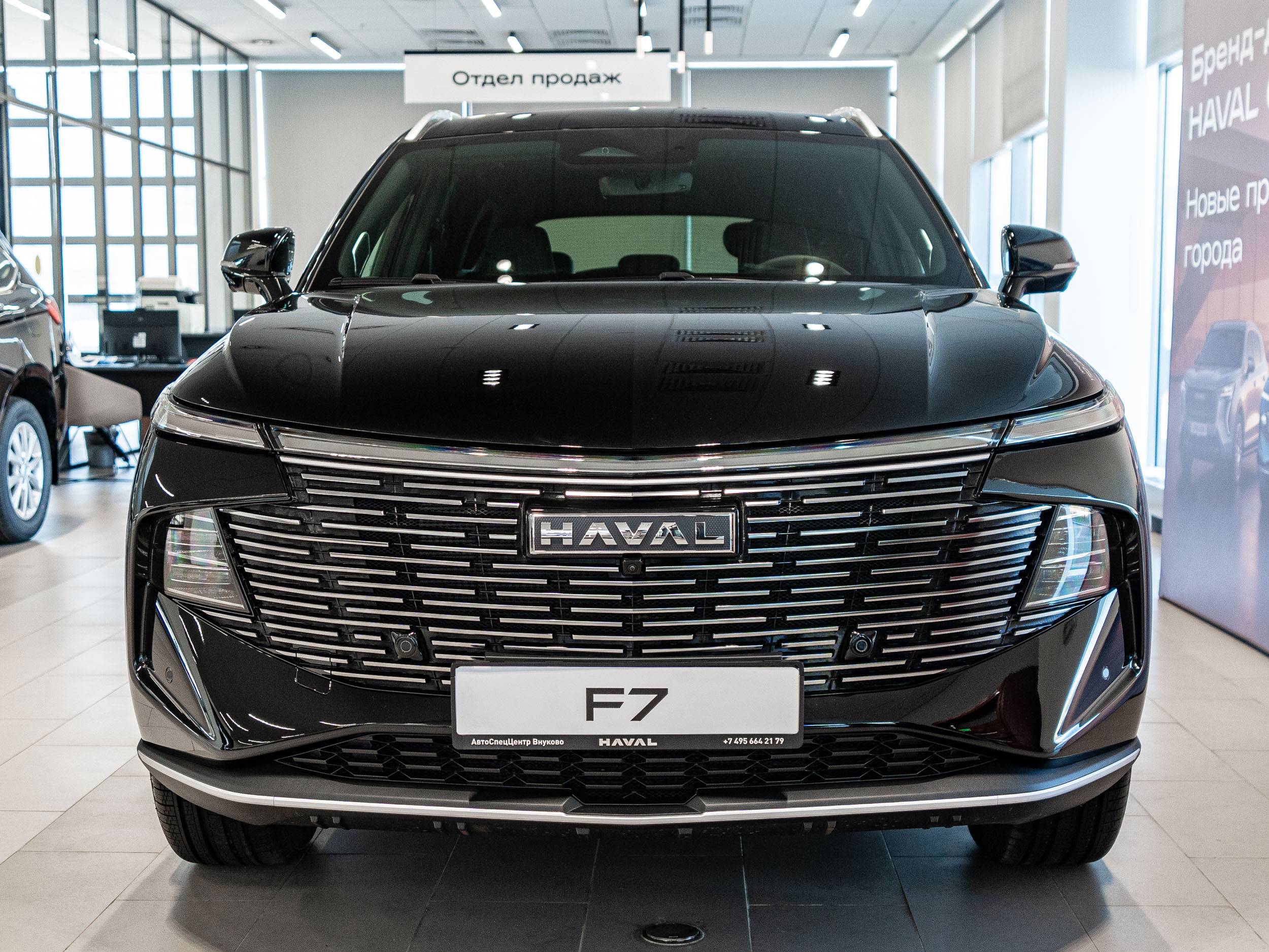 Haval F7 Tech Plus 2.0 7DCT 4WD