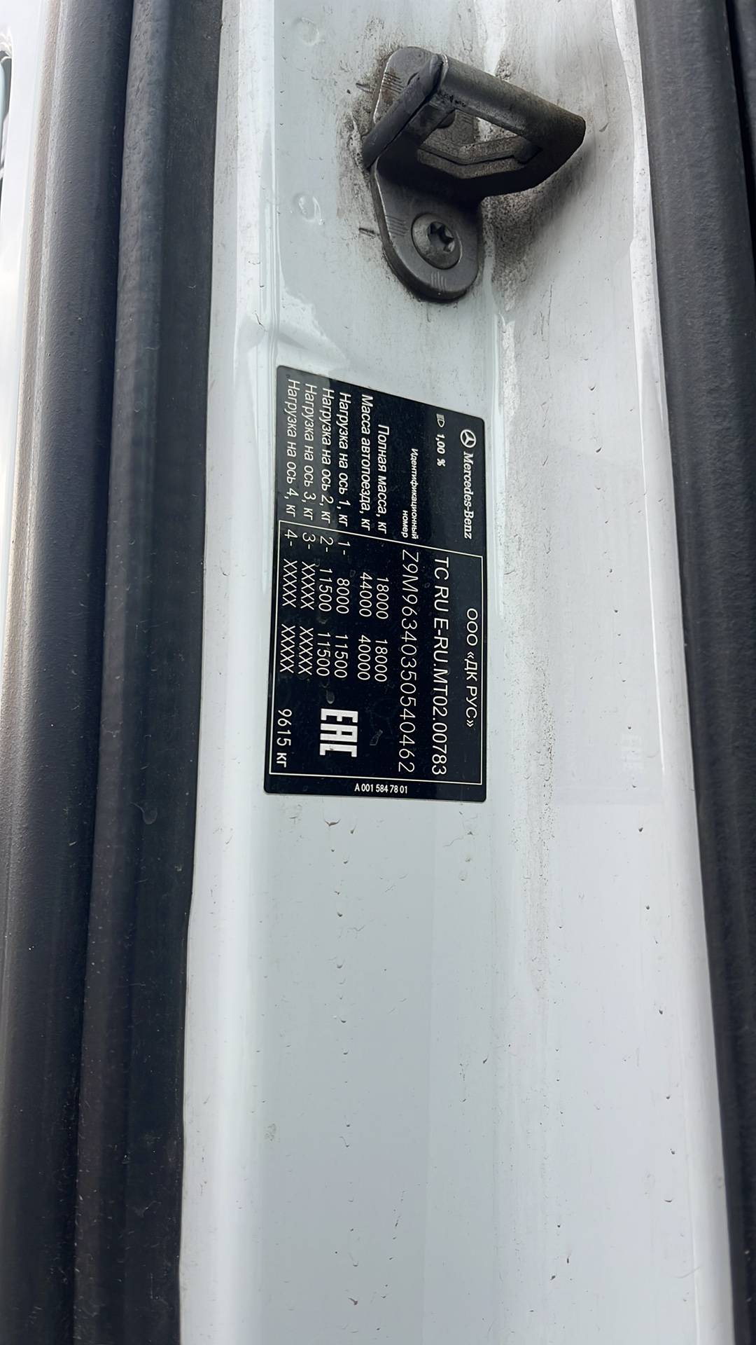 Mercedes-Benz Actros 5 1845 LS 4x2 (BigSpace),  590 898 км, 2021 года в лизинг