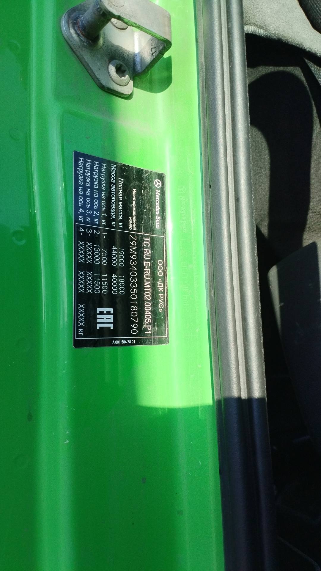 Mercedes-Benz Actros 3 1844 LS 4x2 (L),  205 227 км, 2017 года в лизинг