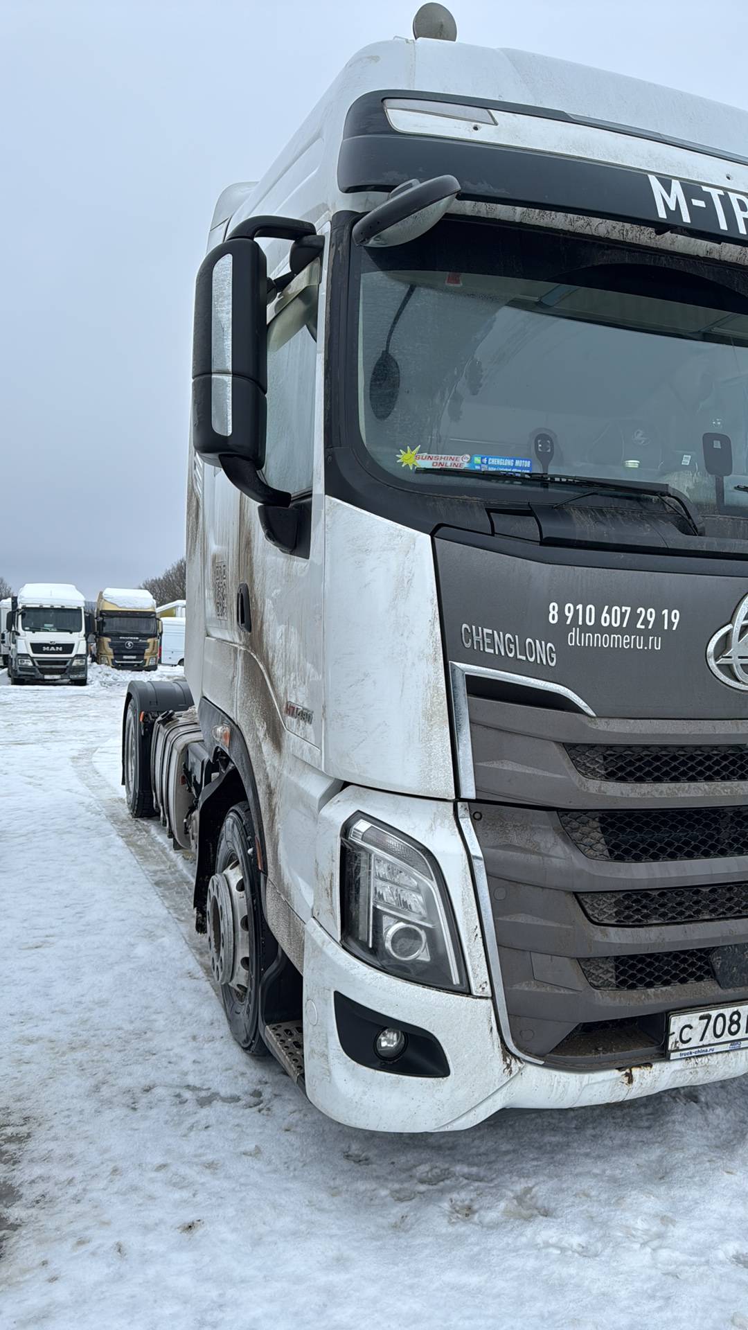 CHENGLONG LZ4181H7AB