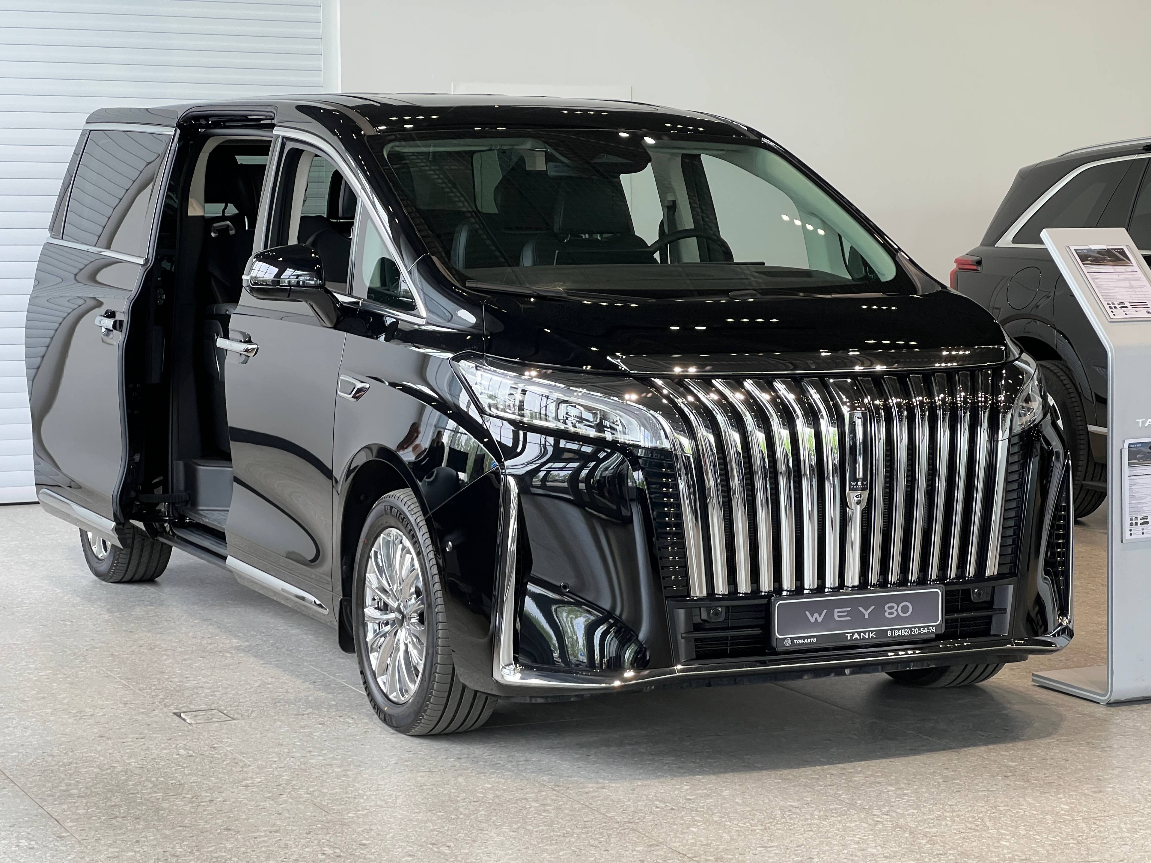 Wey 80 PHEV 1.5 T DHT 4WD Business Lounge