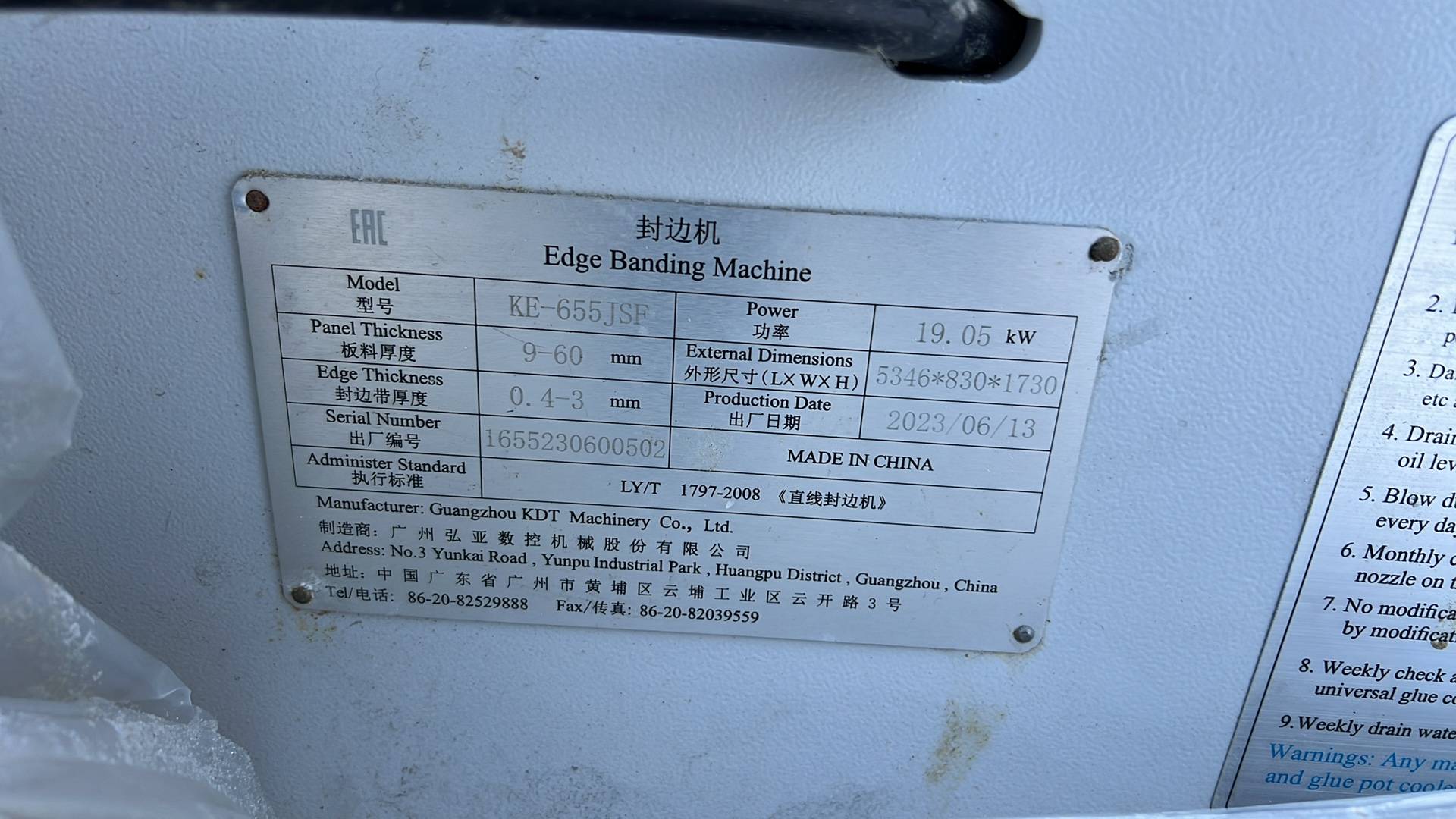 KDT KE-655JSF кромкооблицовочный станок, 2023 года в лизинг