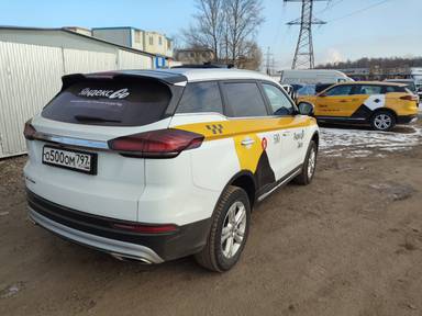 Geely Atlas Pro