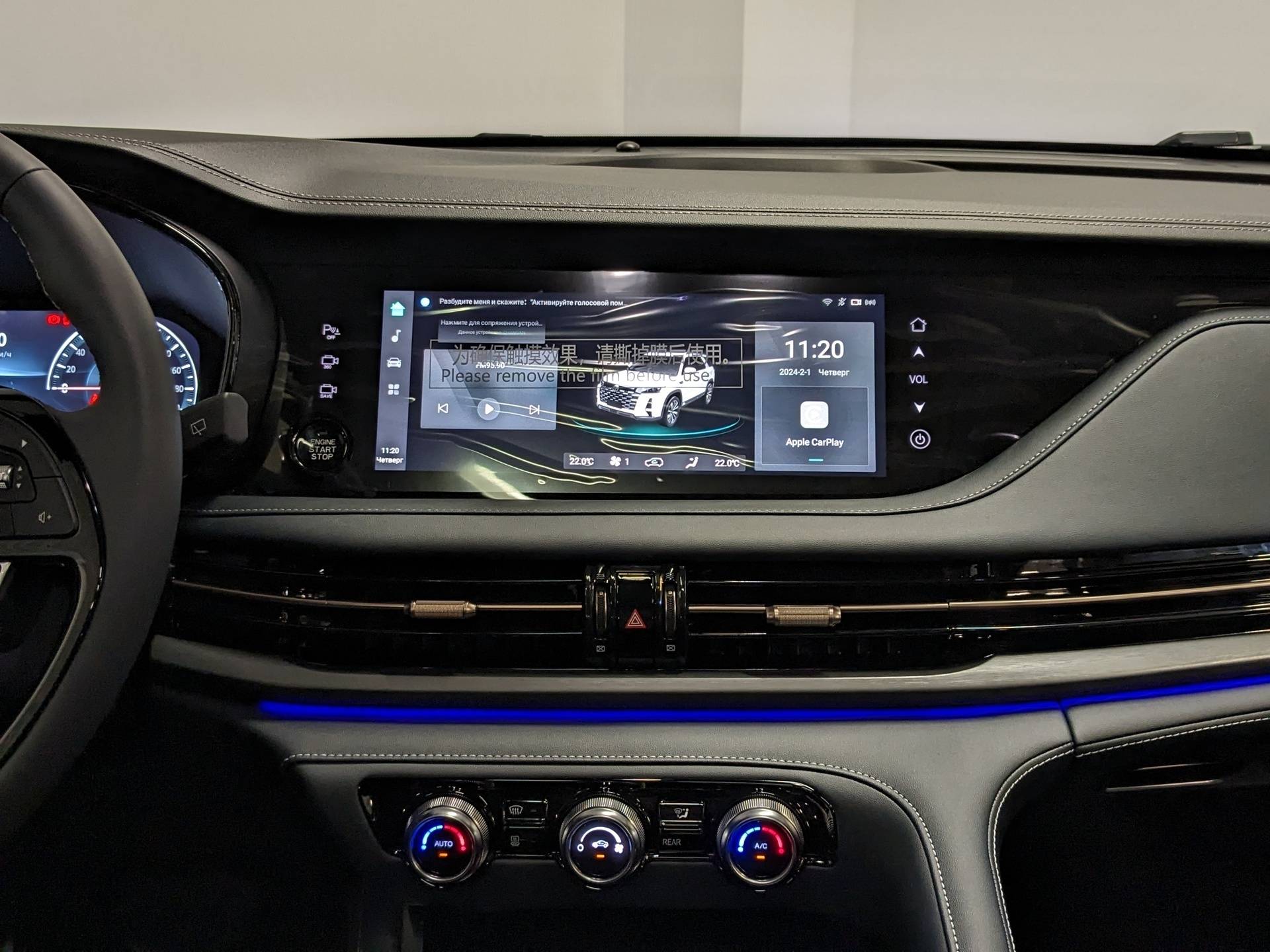 Changan CS95 Tech 2.0T 8AT