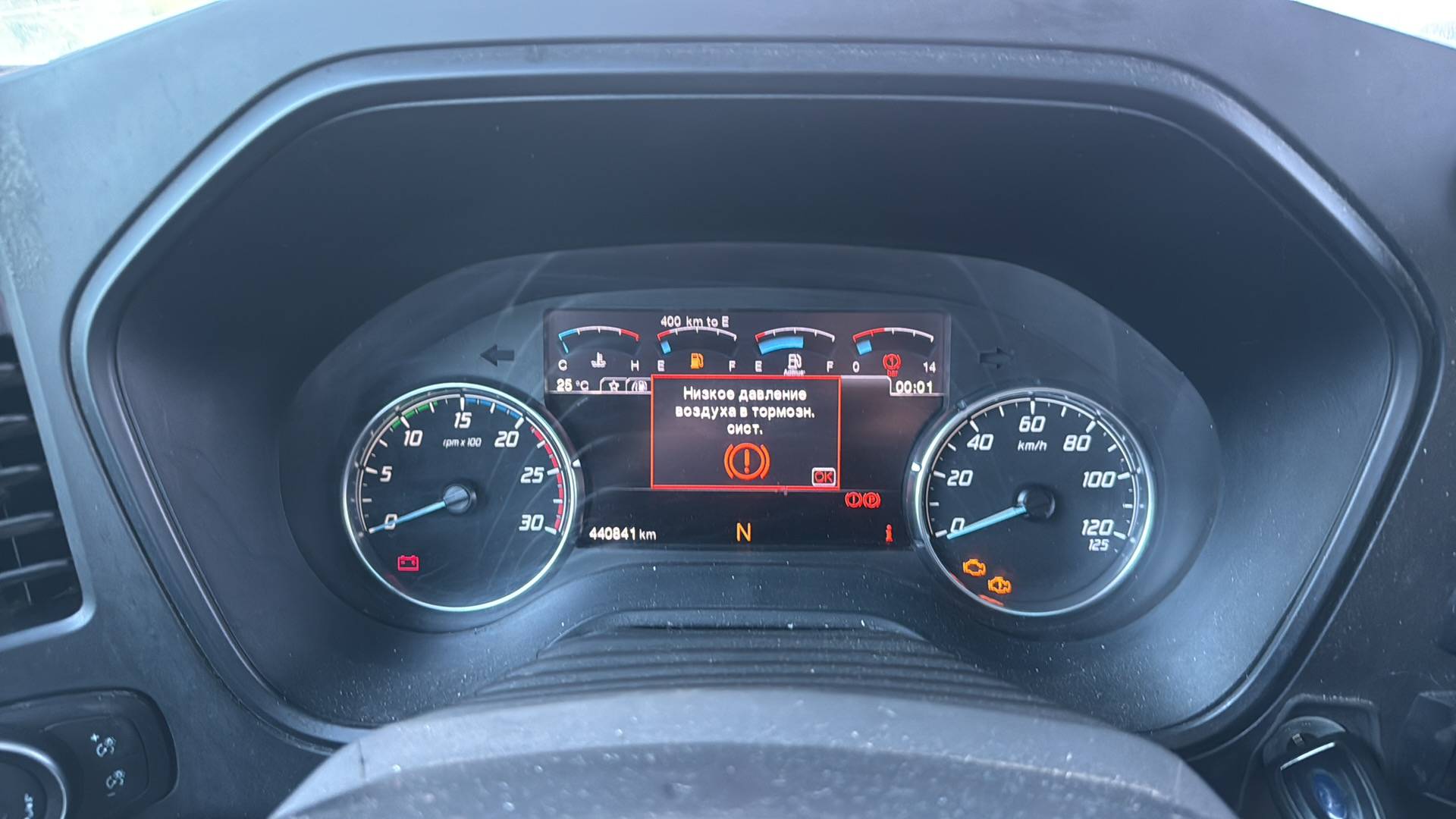 Ford F-MAX (CCK1) 1850T