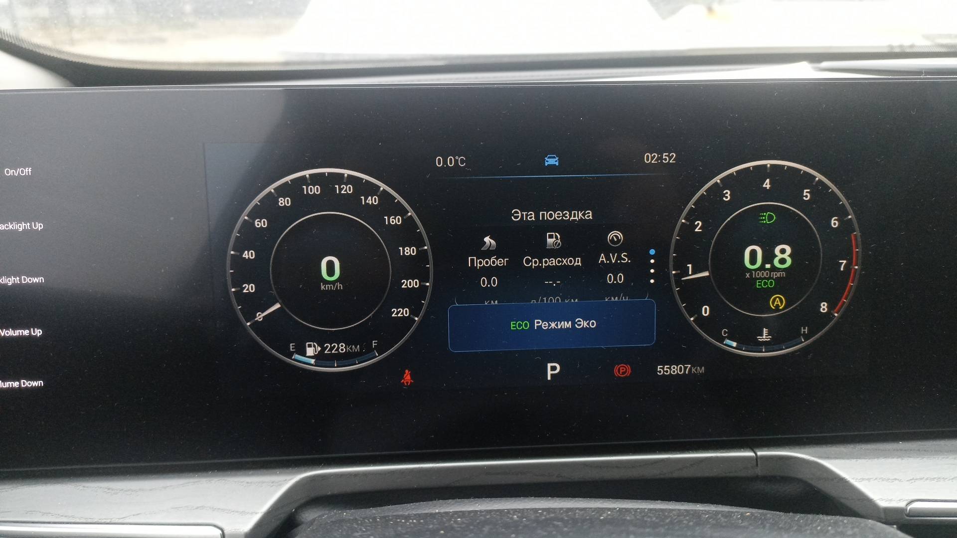 Chery Arrizo 8,  55 807 км, 2024 года в лизинг