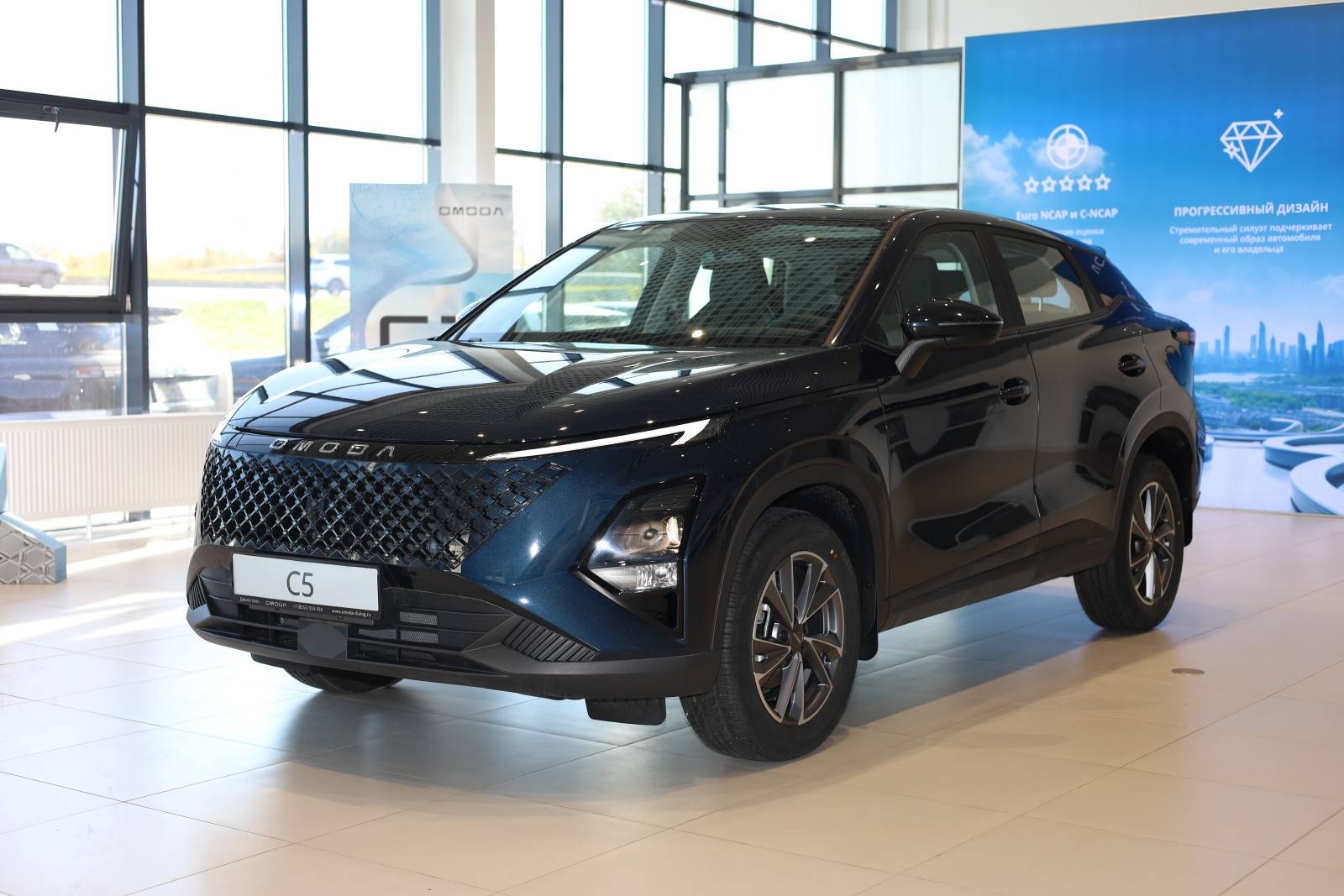 OMODA C5 Fun 1.5 CVT