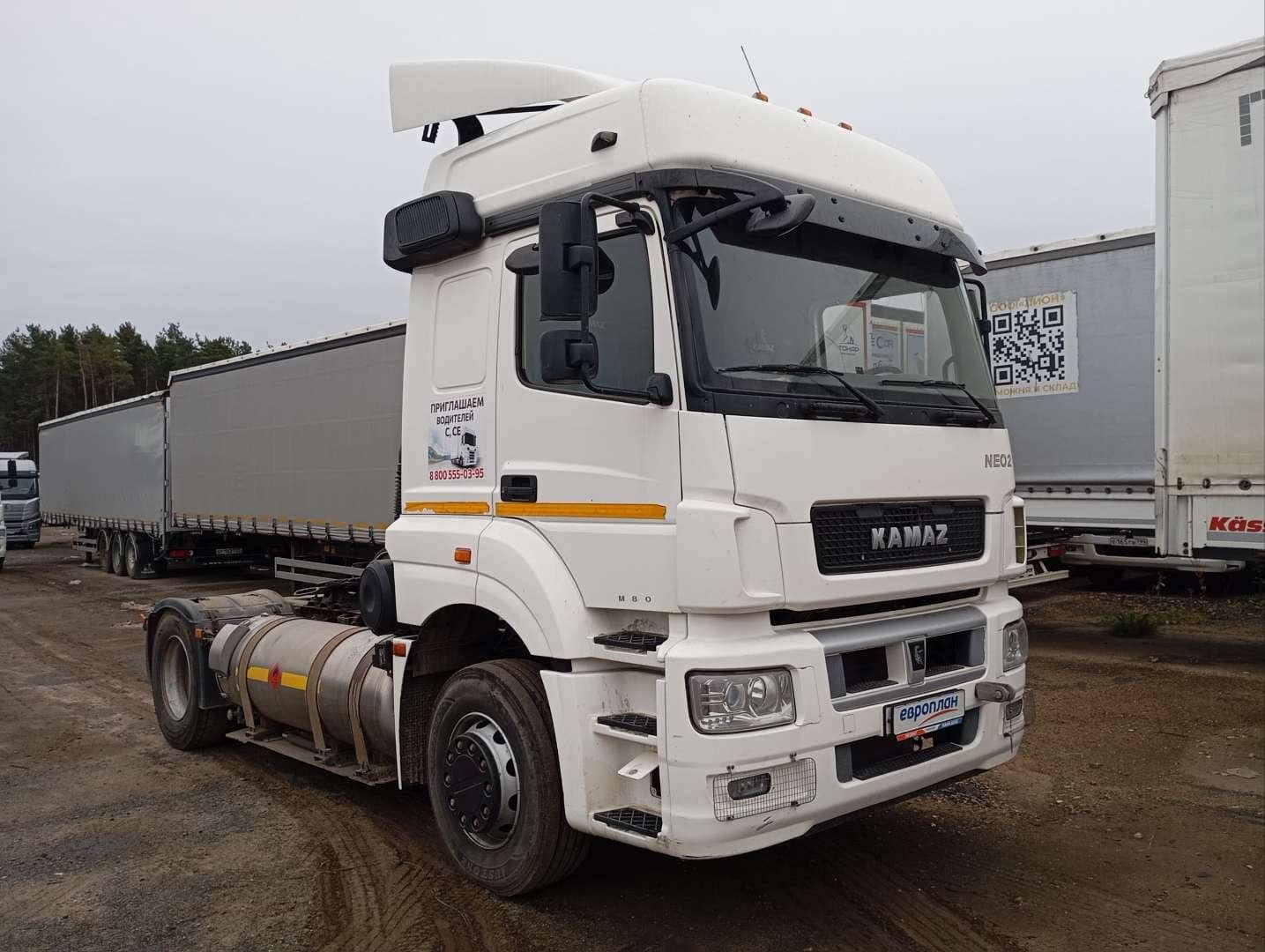 КАМАЗ 5490-5P CNG (M1840),  641 401 км, 2020 года в лизинг