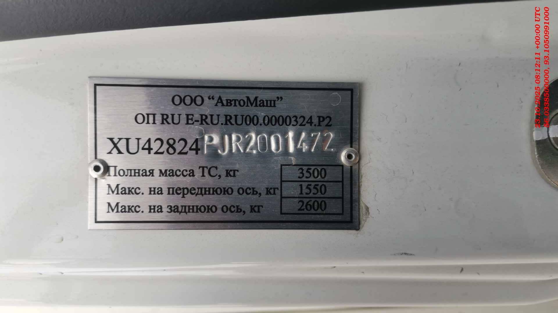 ГАЗ ГАЗель NEXT,  243 129 км, 2024 года в лизинг