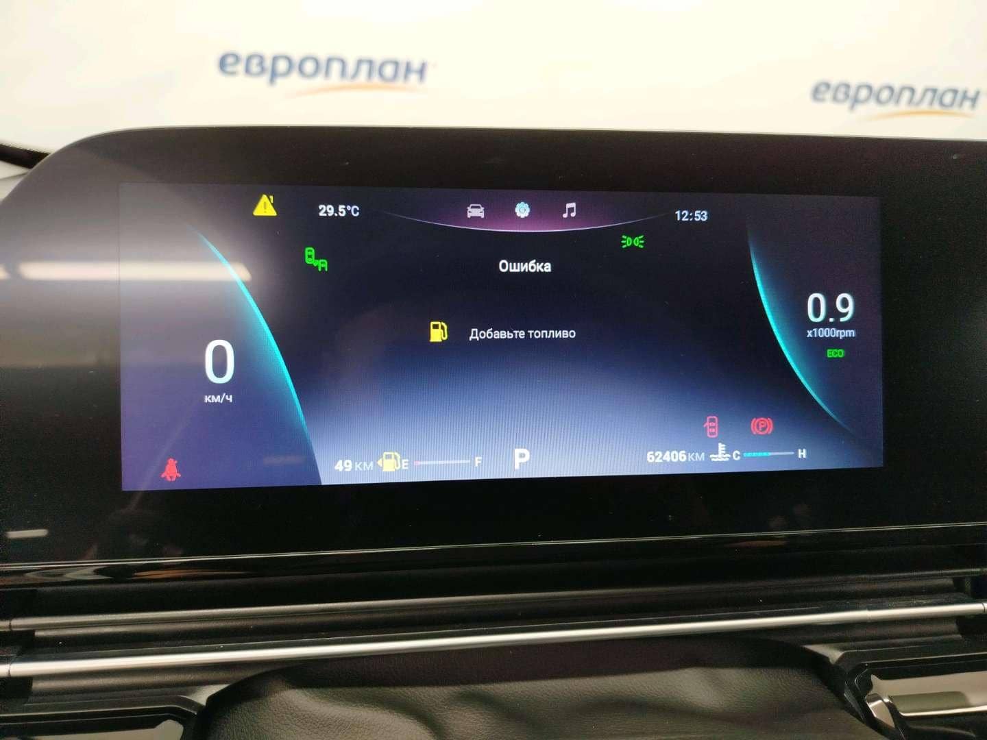 OMODA C5,  62 411 км, 2023 года в лизинг