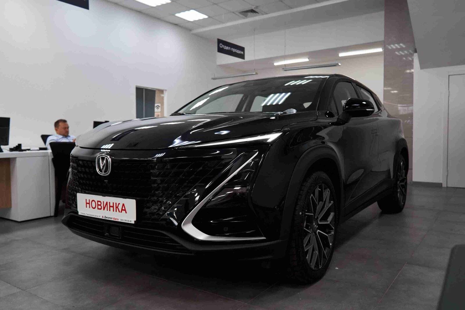 Changan Uni-T Tech 1.5 TGDI 7DCT