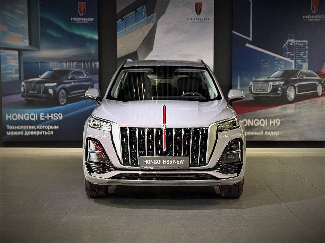 Hongqi HS5 Deluxe 2.0T AWD