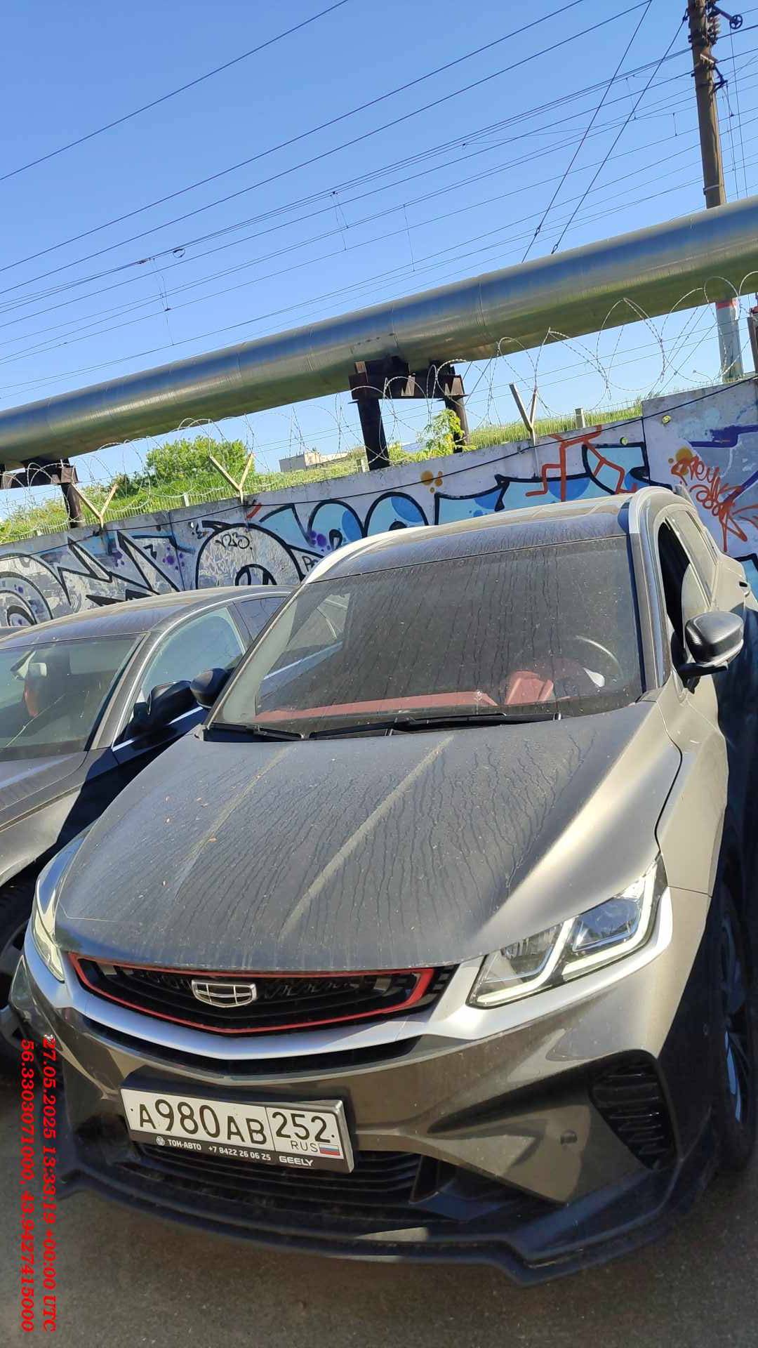 Geely Coolray