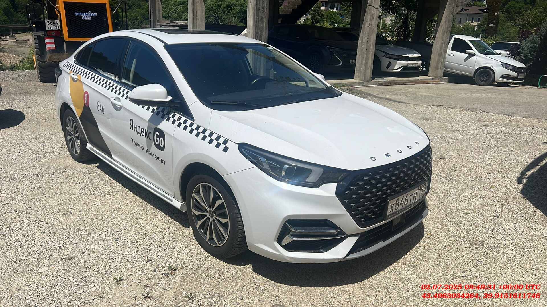 OMODA S5
