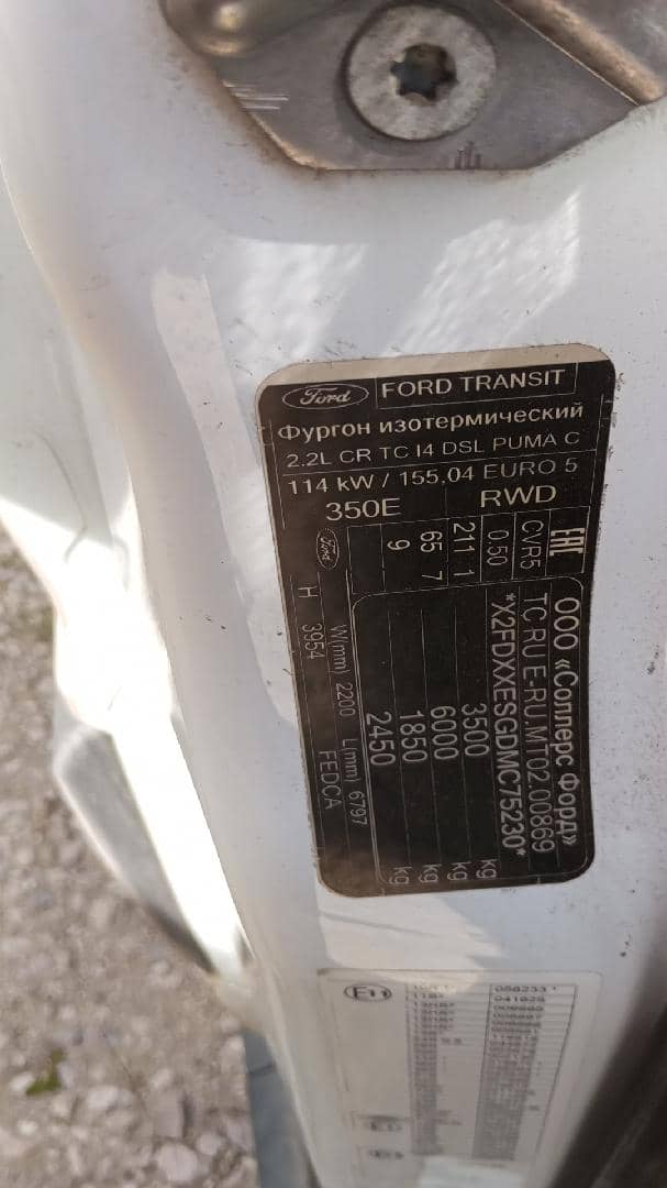 Ford Transit,  100 000 км, 2021 года в лизинг