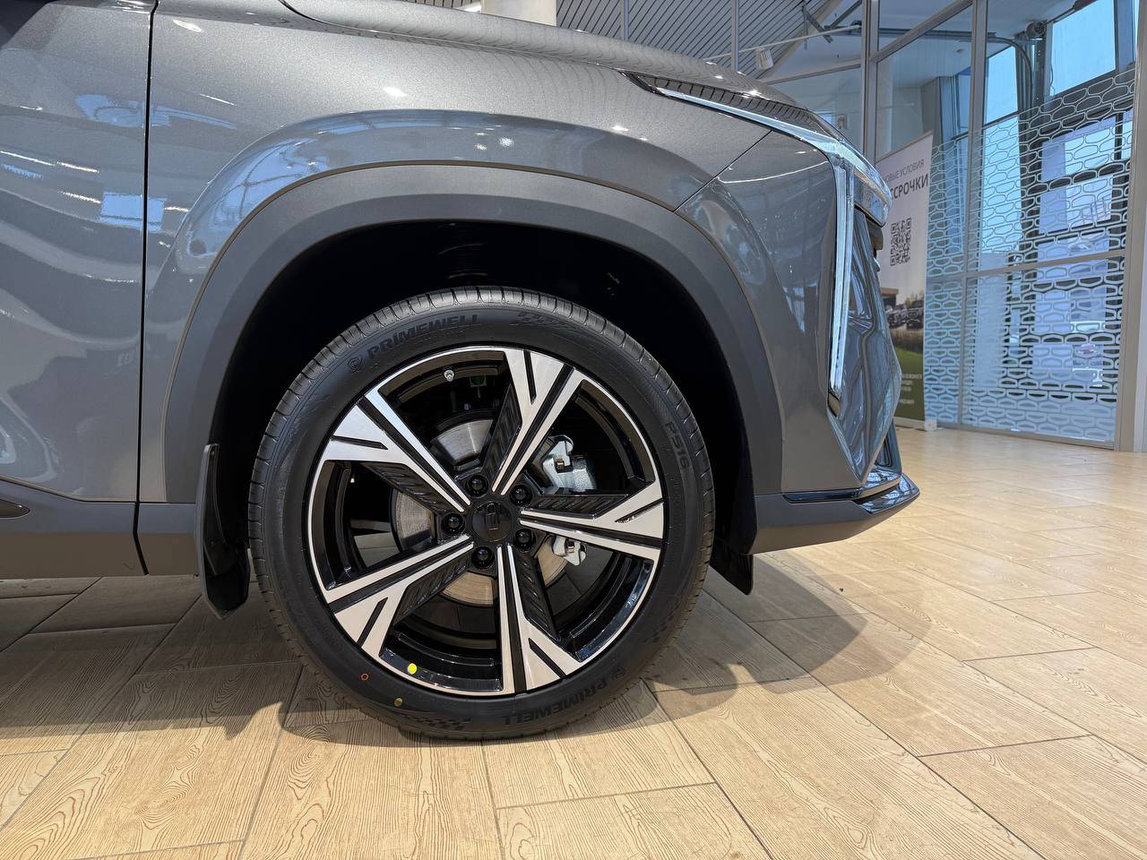 Geely Cityray Flagship 1.5T 7DCT 2WD