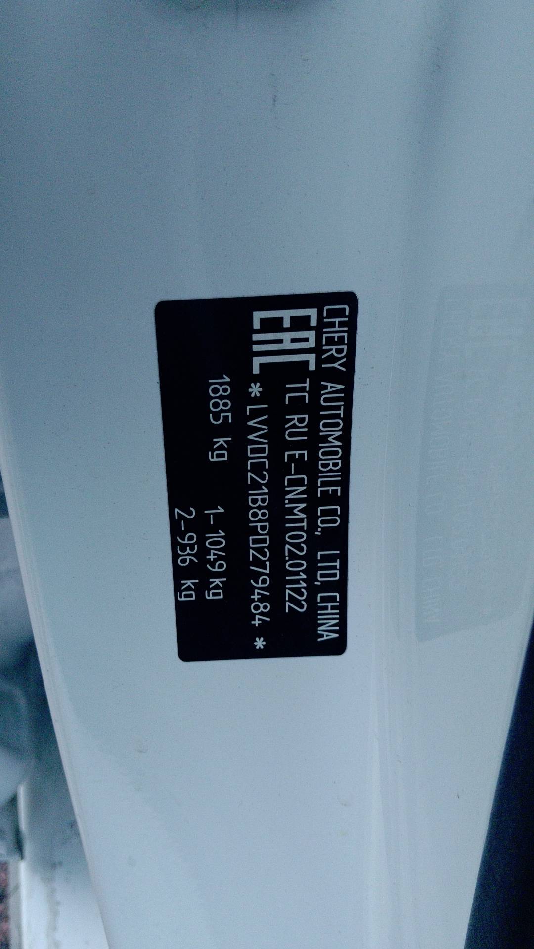 Chery Arrizo 8,  119 338 км, 2023 года в лизинг