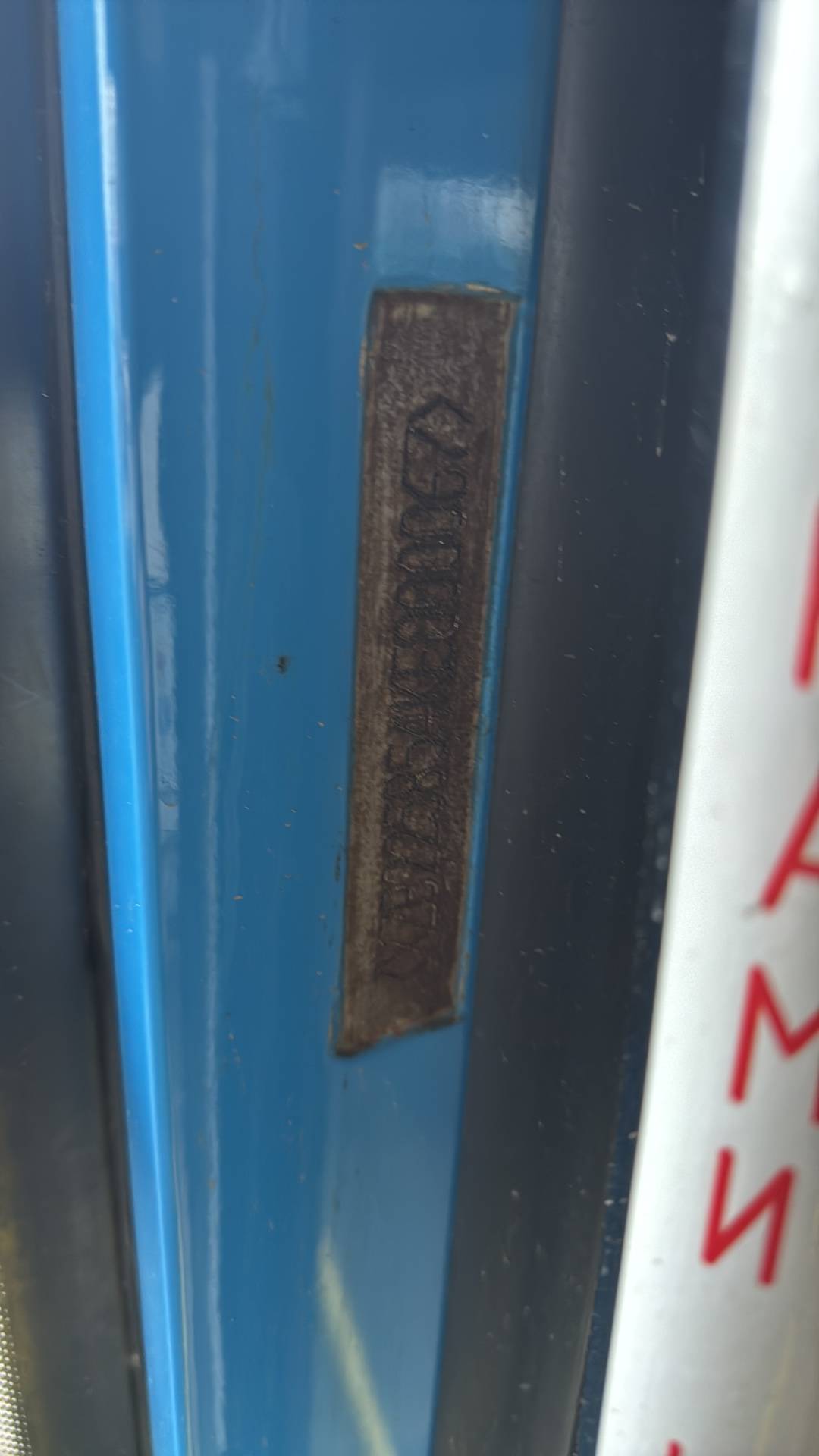 SIMAZ 2258-0000010-554 (междугородный),  364 792 км, 2019 года в лизинг