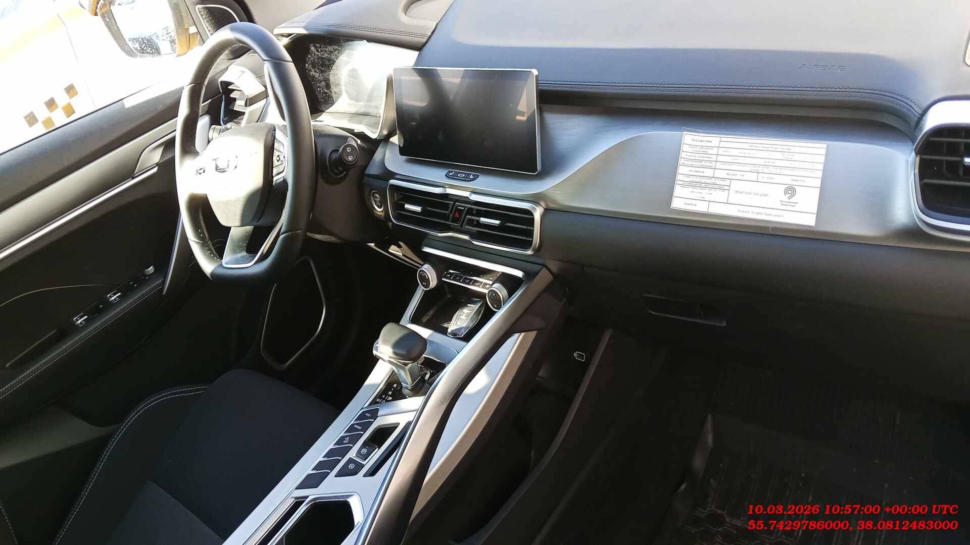 Belgee X50,  33 000 км, 2025 года в лизинг