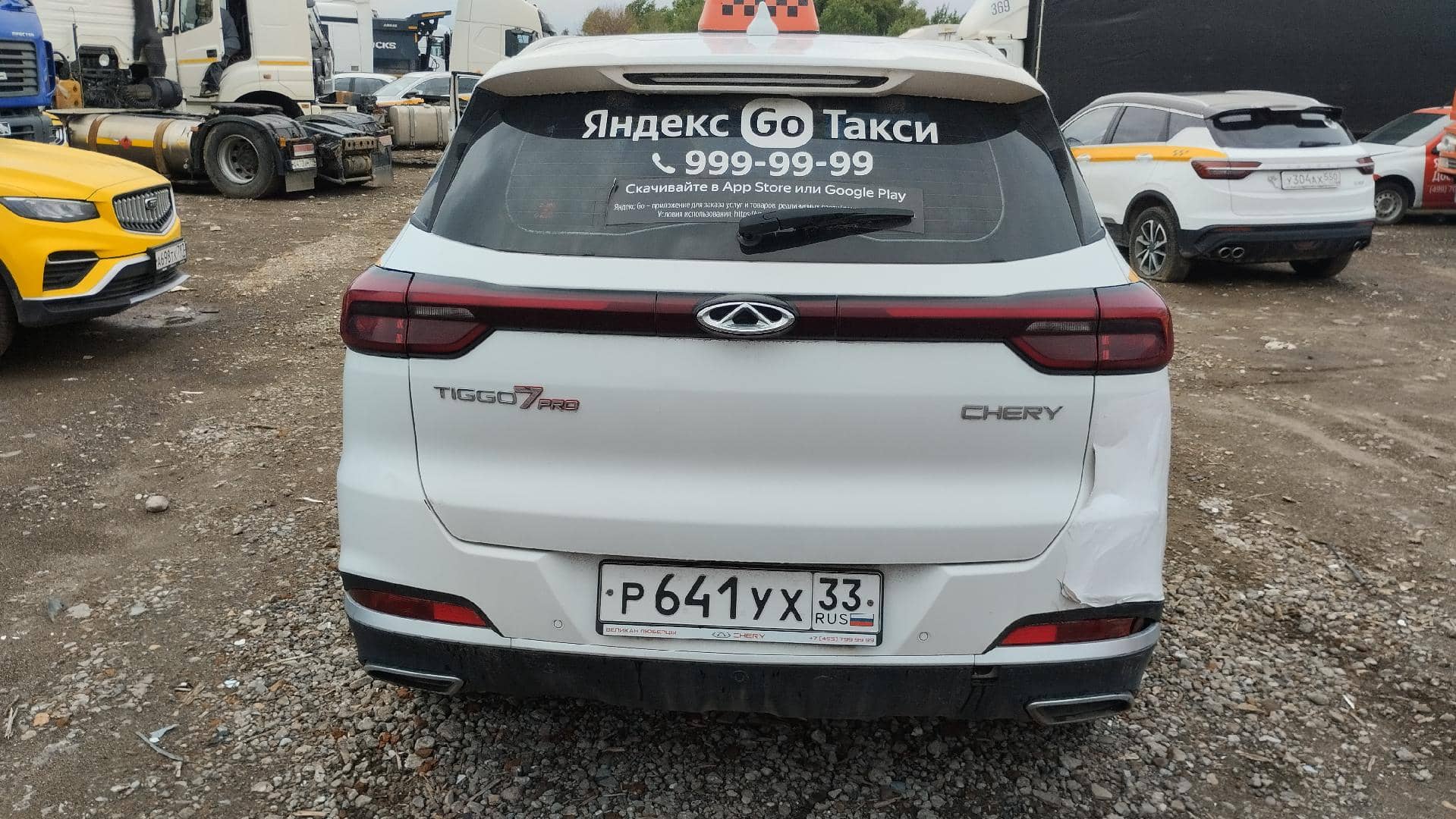 Chery Tiggo 7 PRO,  252 490 км, 2023 года в лизинг