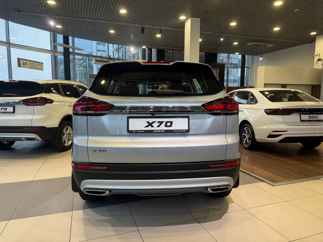 Belgee X70 Active 1.5T 2WD 6AT