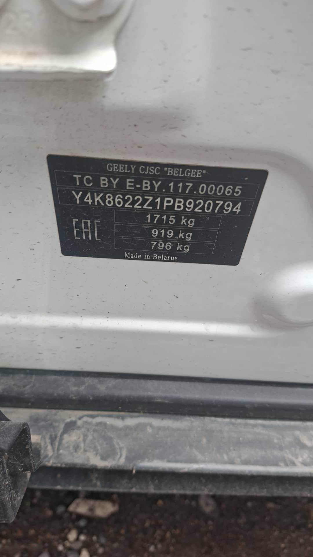 Geely Coolray,  172 603 км, 2023 года в лизинг
