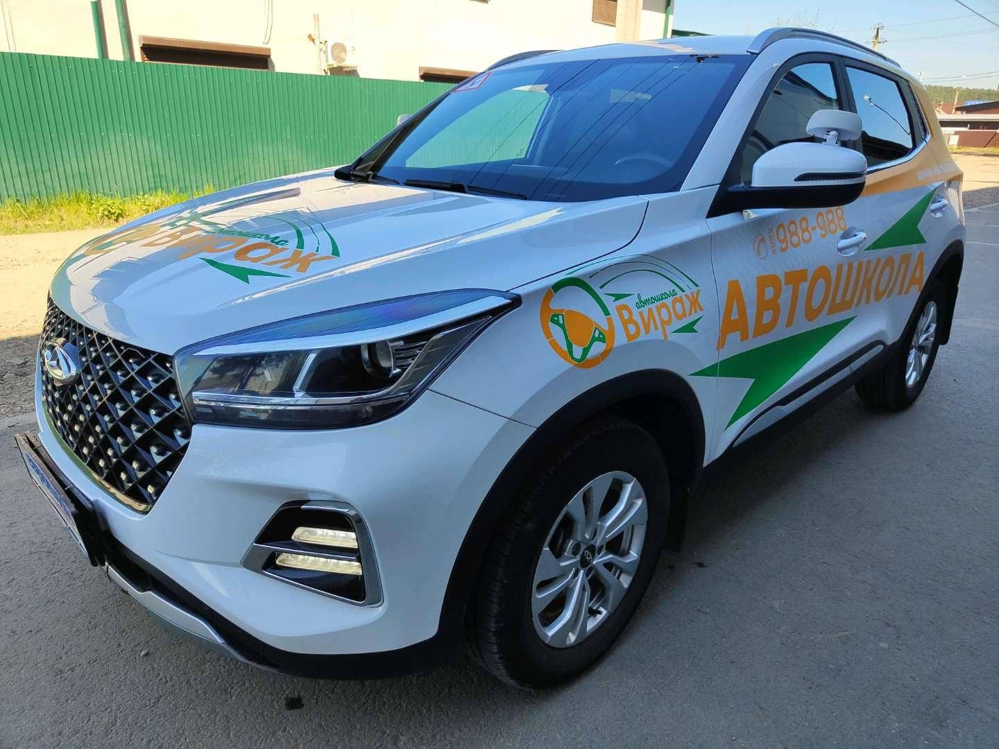 Chery Tiggo 4 PRO