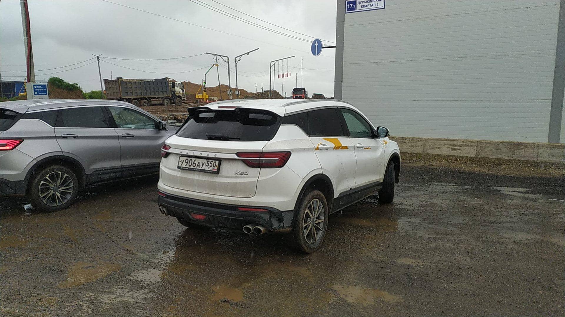 Belgee X50,  147 136 км, 2024 года в лизинг