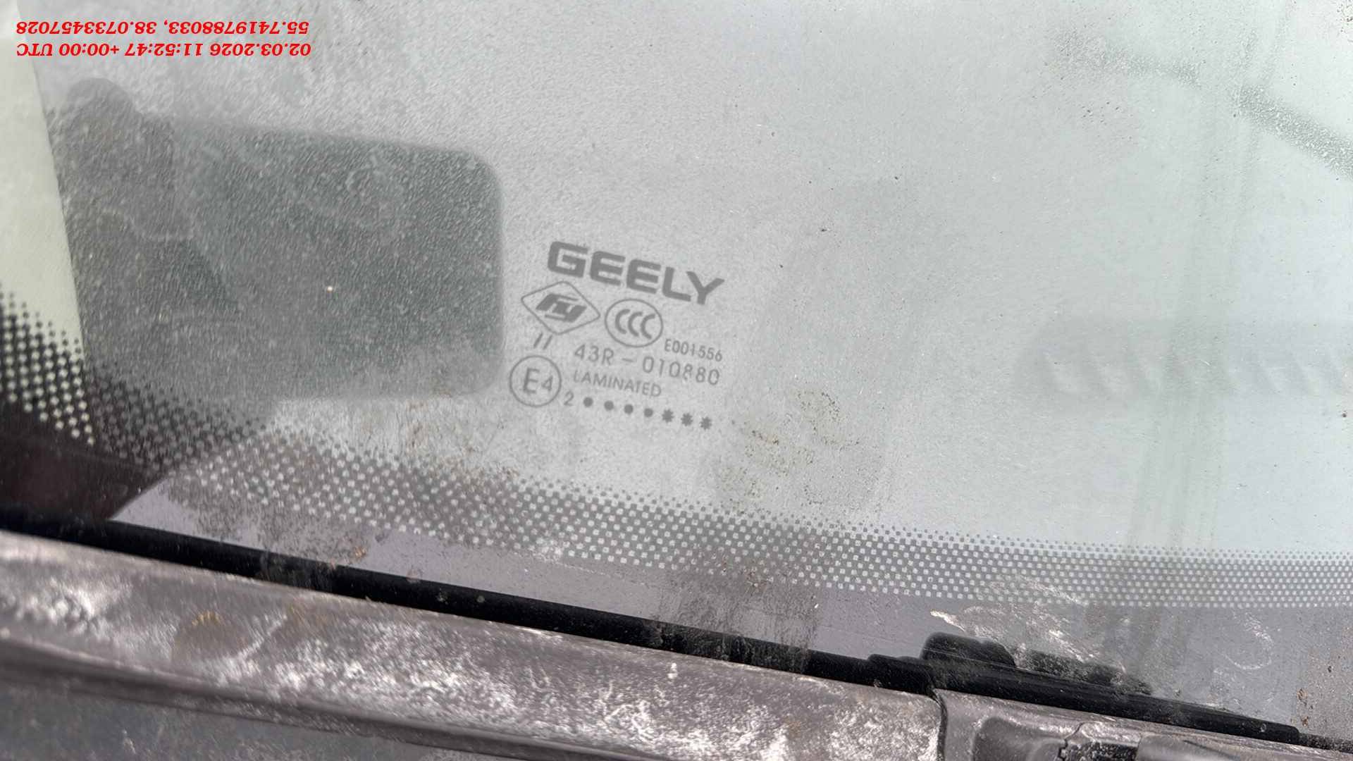 Geely Coolray,  142 424 км, 2023 года