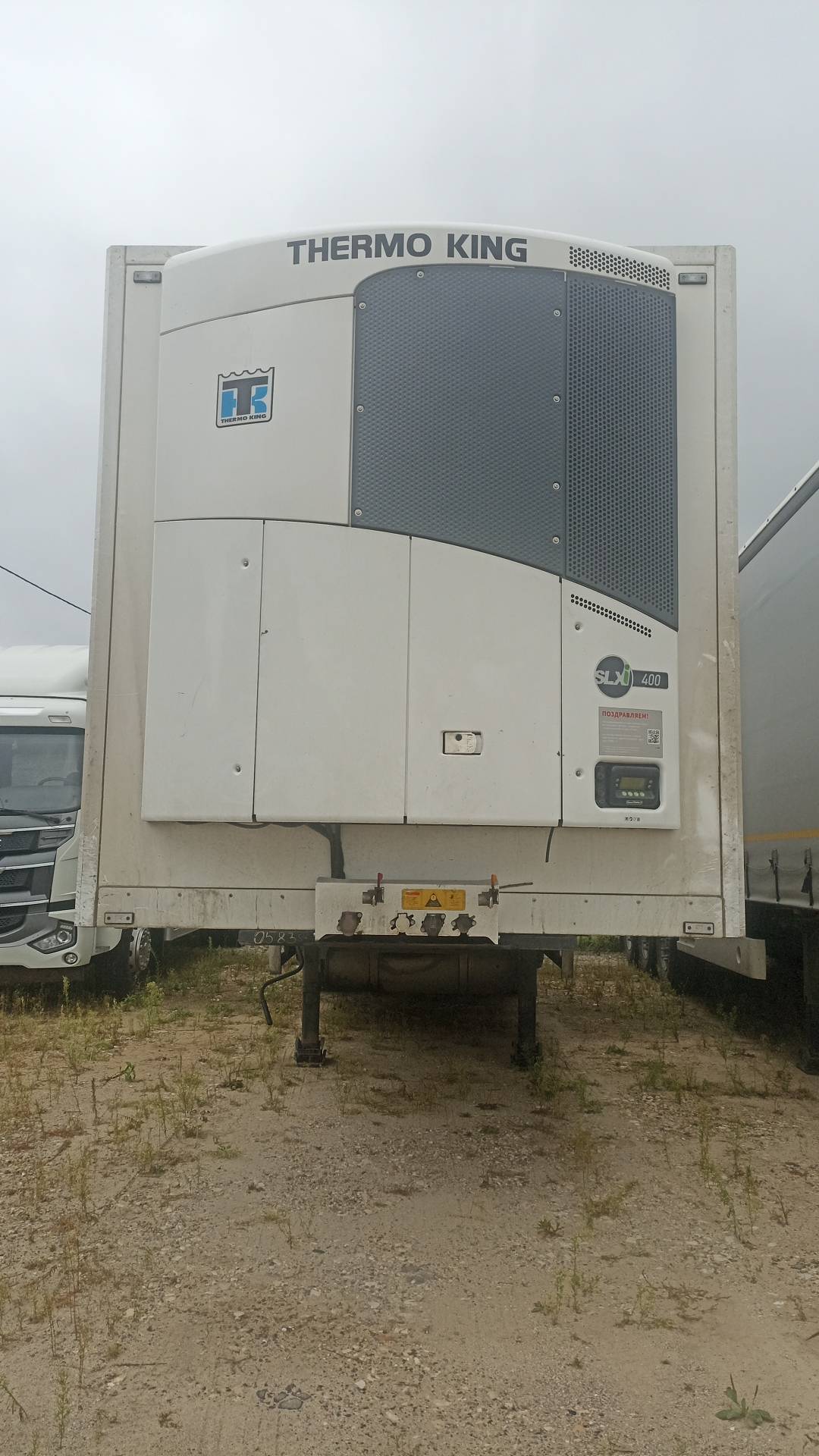 Grunwald Рефрижератор Gr-RSt, 2024 года в лизинг