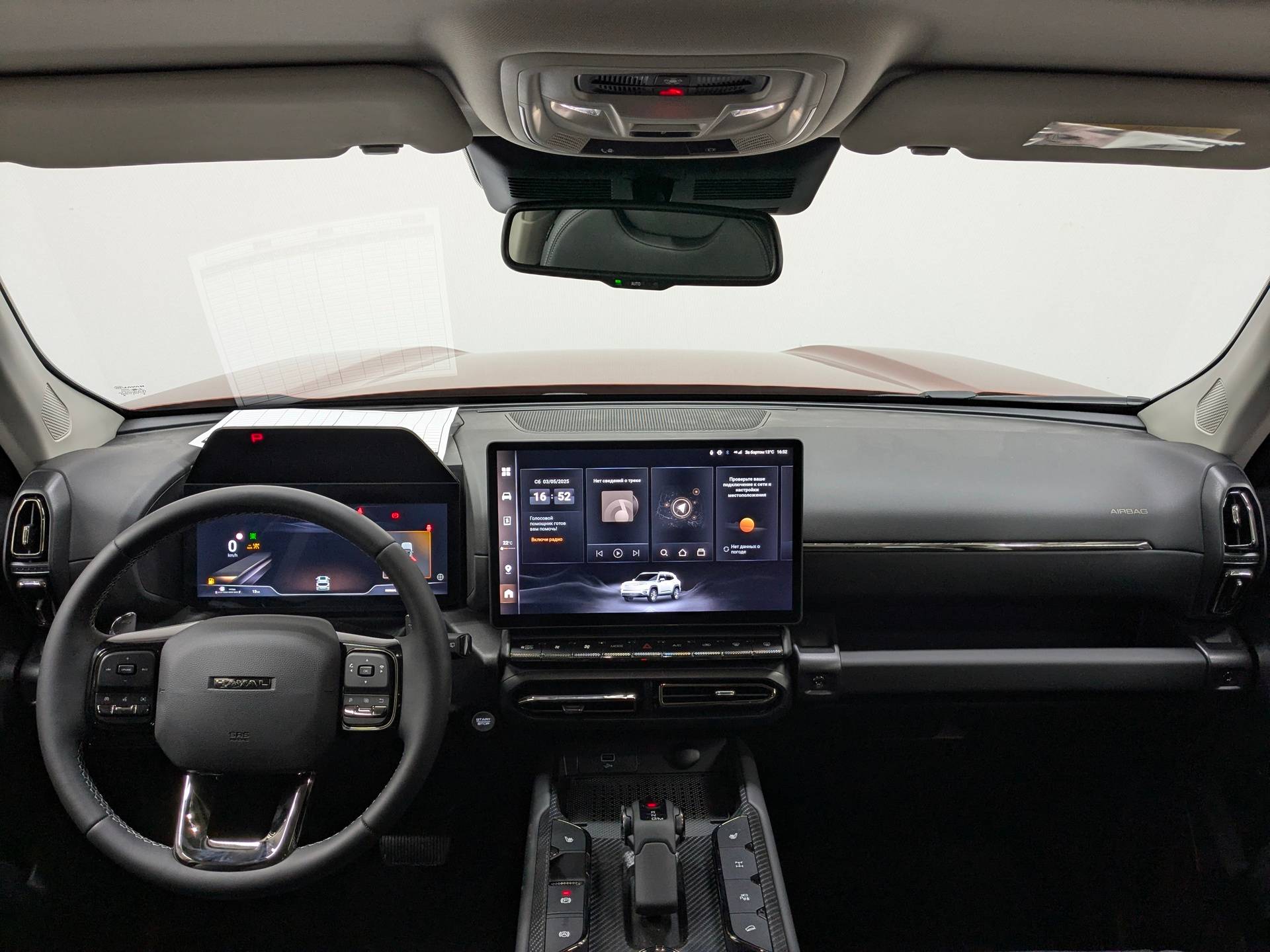 Haval H7 2.0T DCT AWD Tech Plus