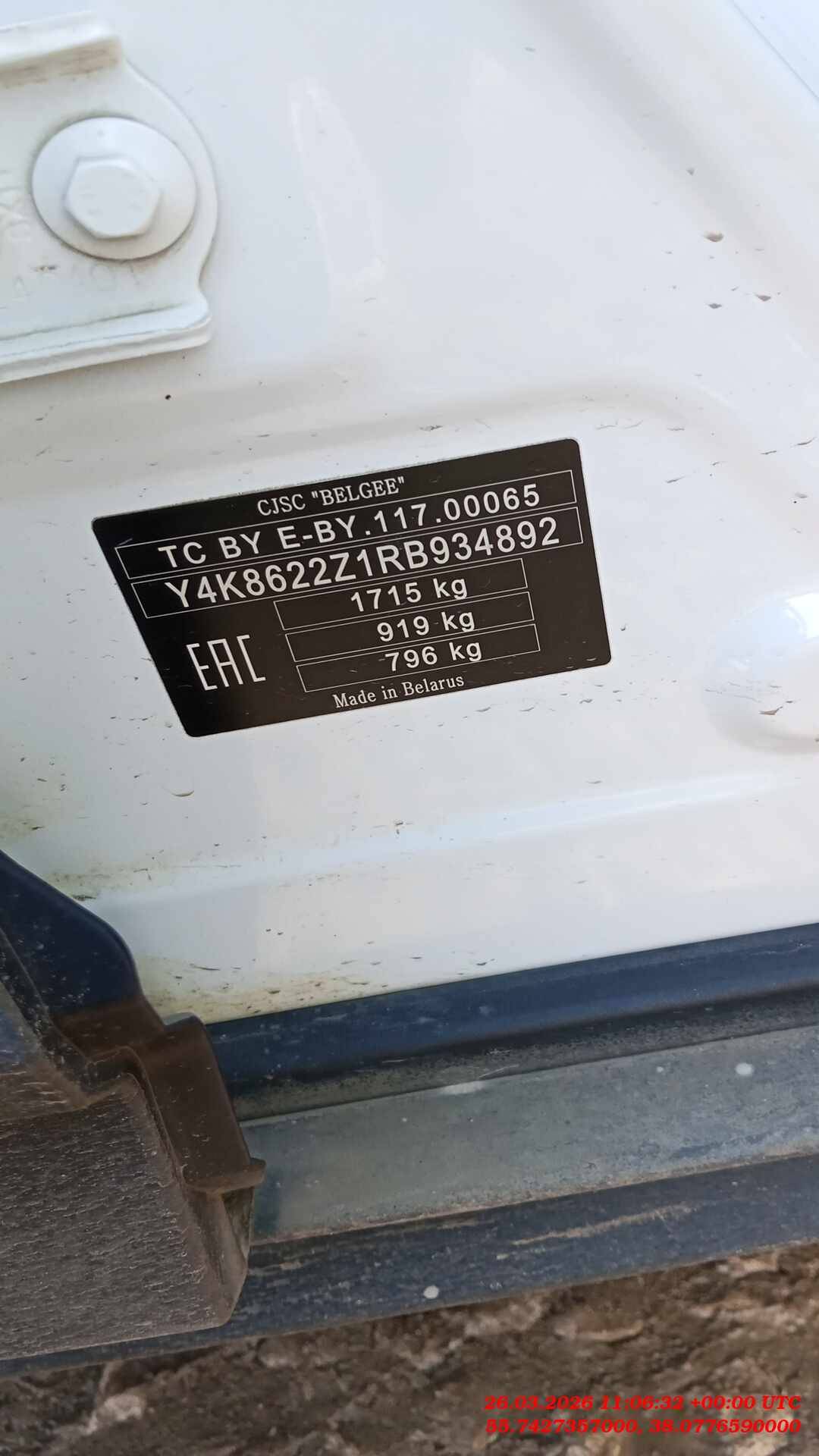 Belgee X50,  118 167 км, 2024 года в лизинг