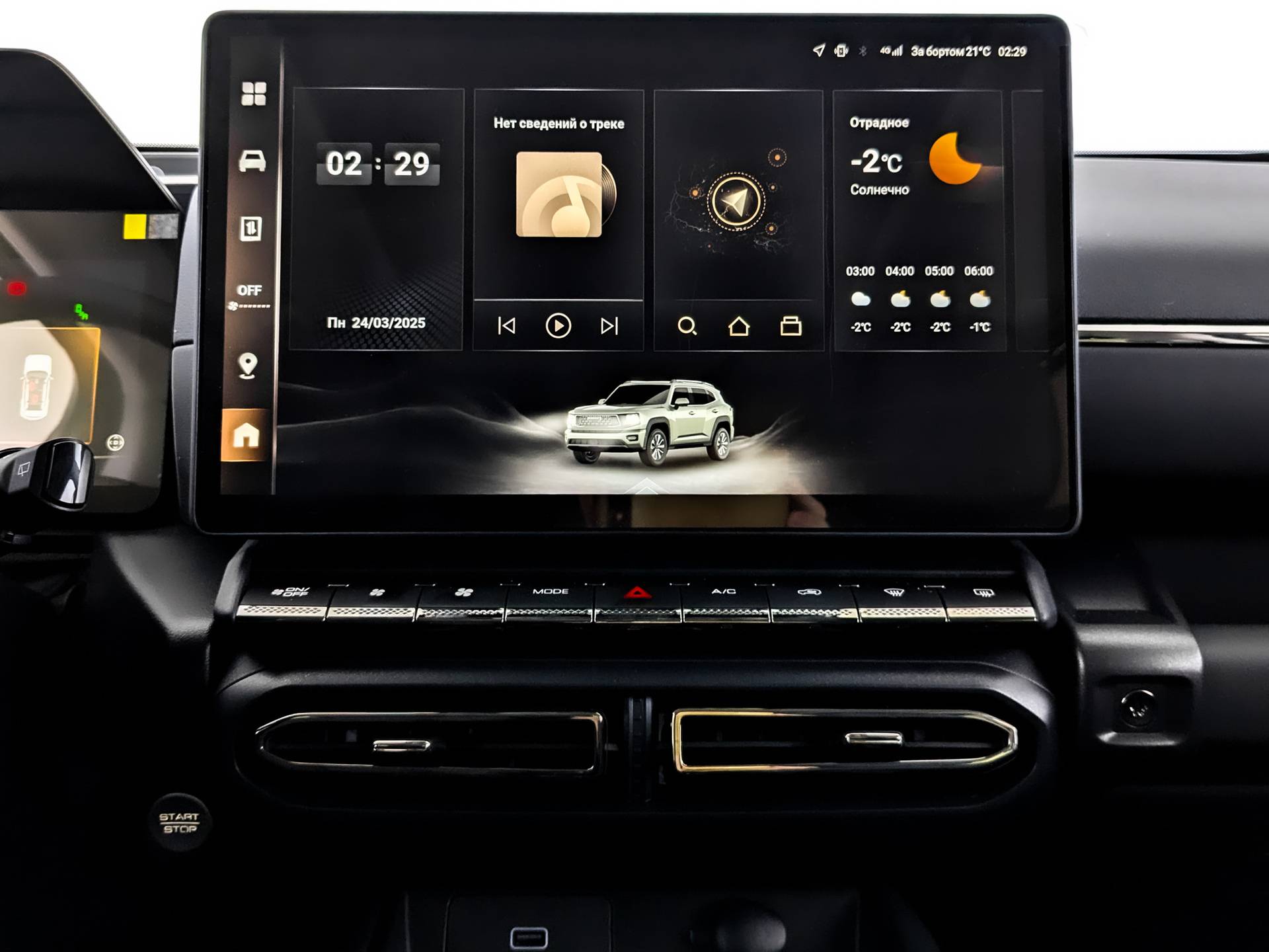 Haval H7 2.0T DCT AWD Tech Plus