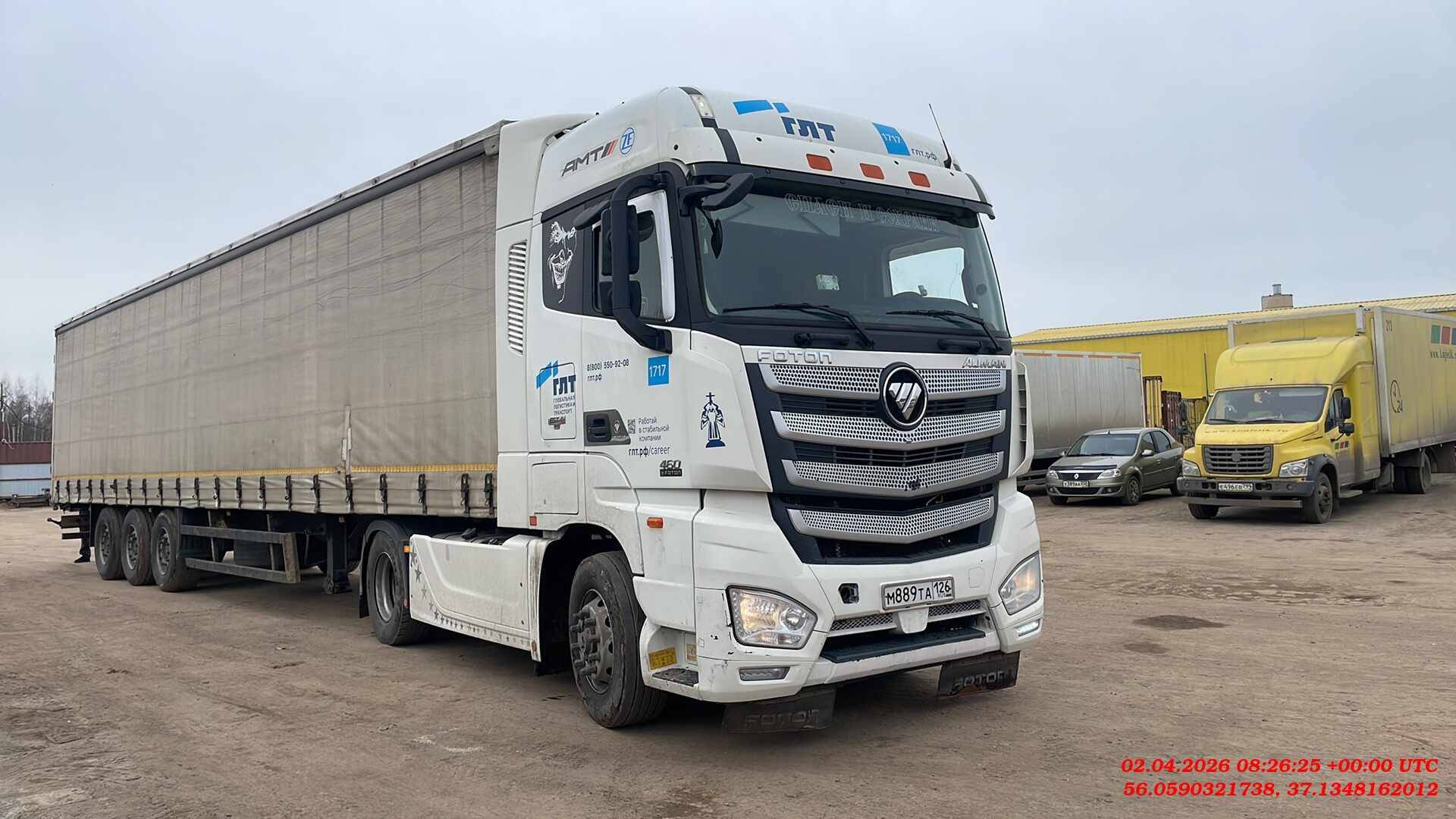Foton AUMAN EST A 1846 AMT (4189SLFKA)
