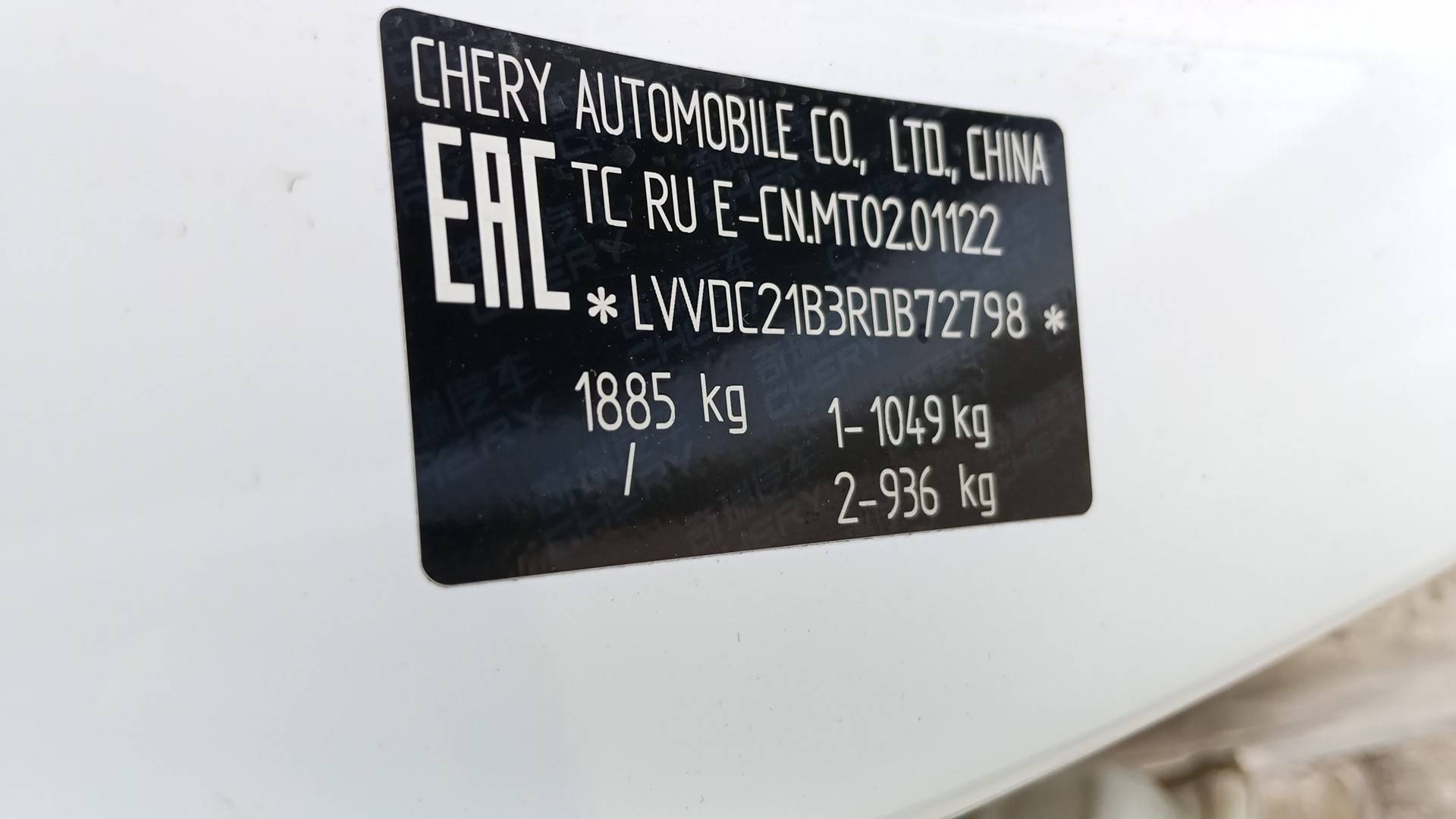 Chery Arrizo 8,  91 729 км, 2024 года в лизинг