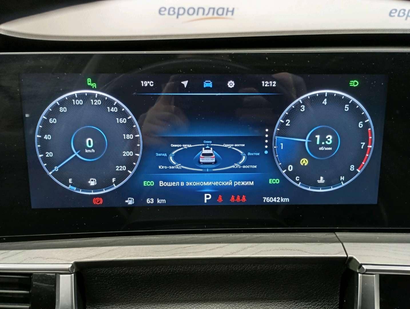 Chery Tiggo 8 PRO MAX,  76 042 км, 2023 года в лизинг