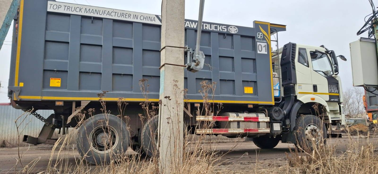 FAW CA3250P66K24T1E5 6х4 Лот 000007512