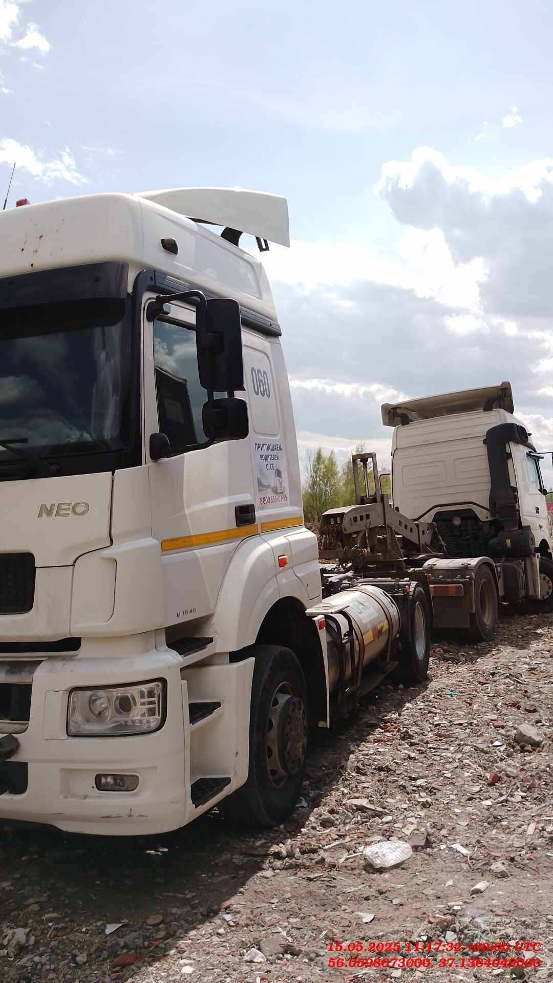 КАМАЗ 5490-5P CNG (M1840)