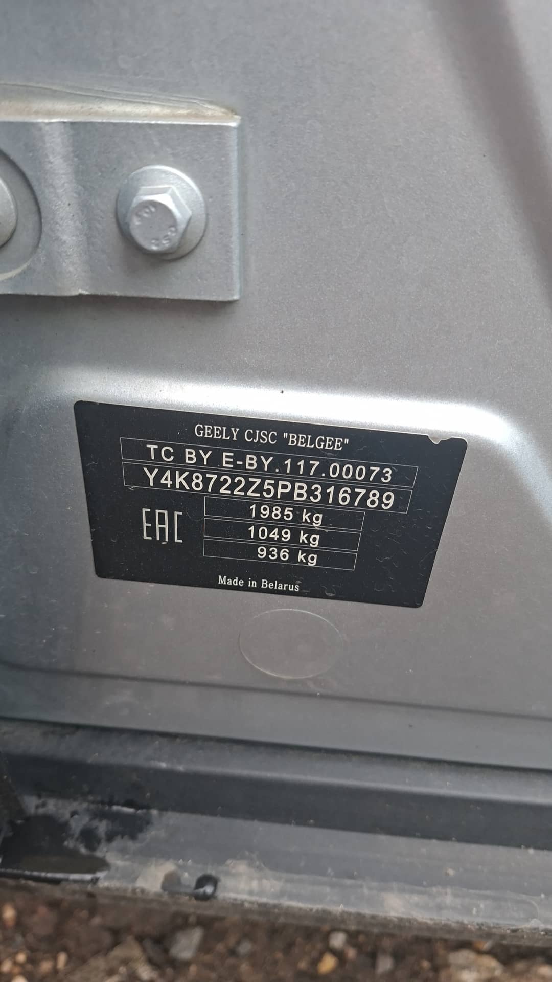 Geely Atlas Pro,  235 447 км, 2023 года в лизинг