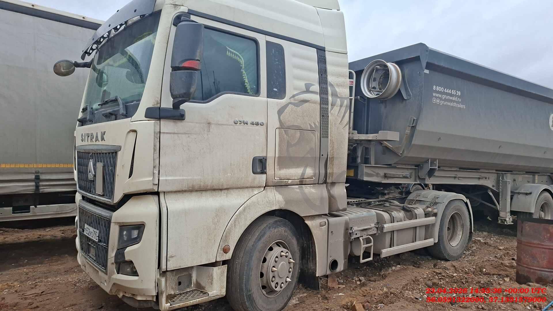 Sitrak C7H MAX ZZ4186V391HE,  214 409 км, 2023 года
