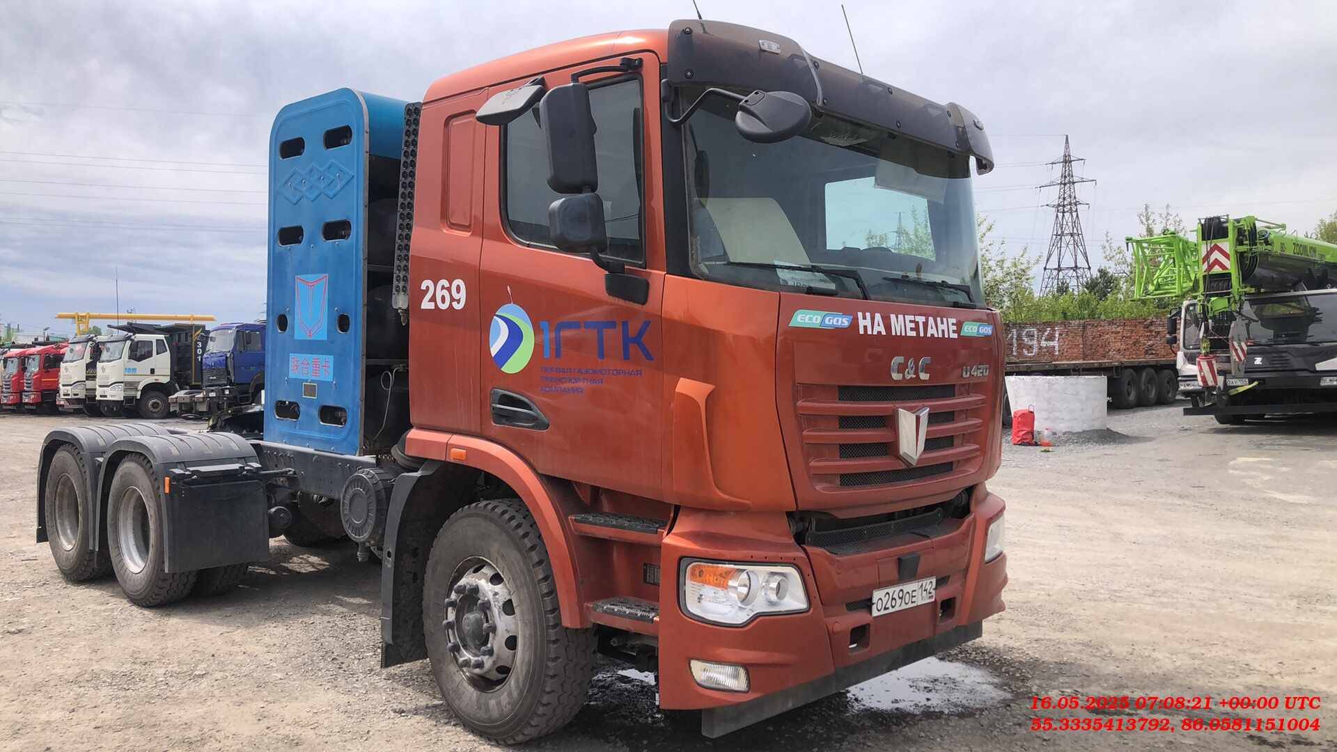 C&C Trucks N332T 6x4 CNG